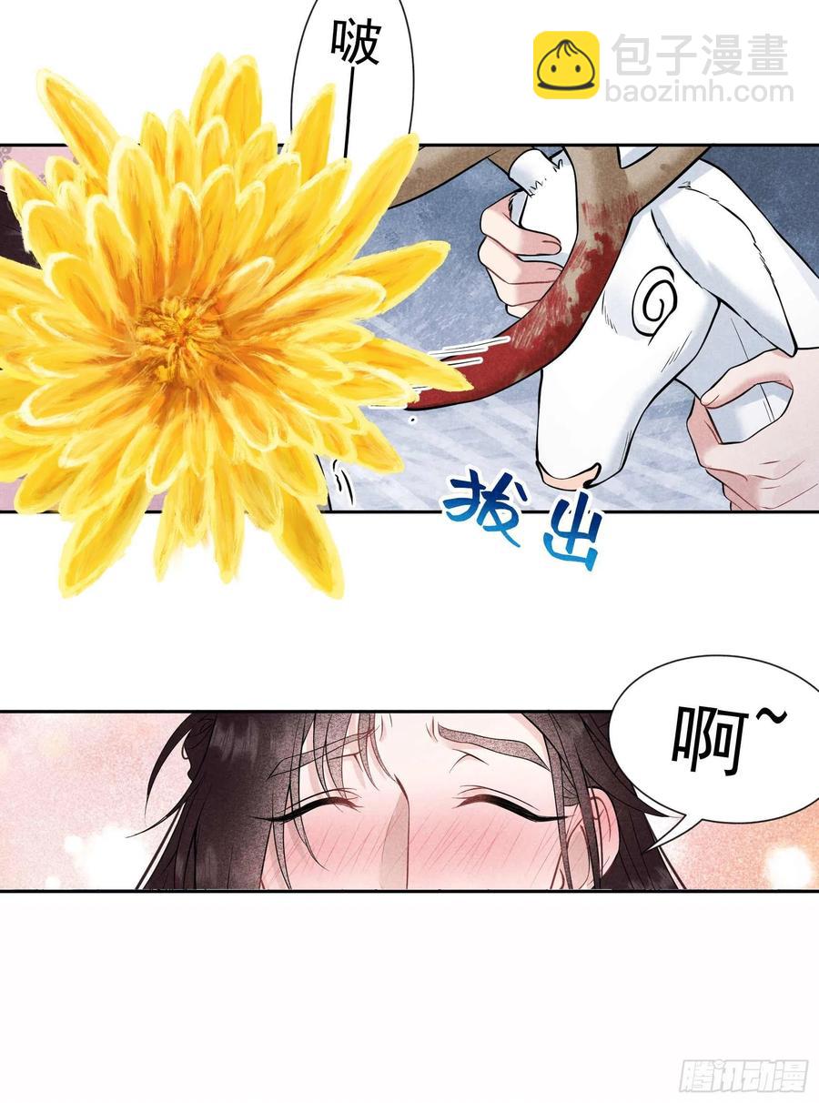 054 扶桑一吻-第51话