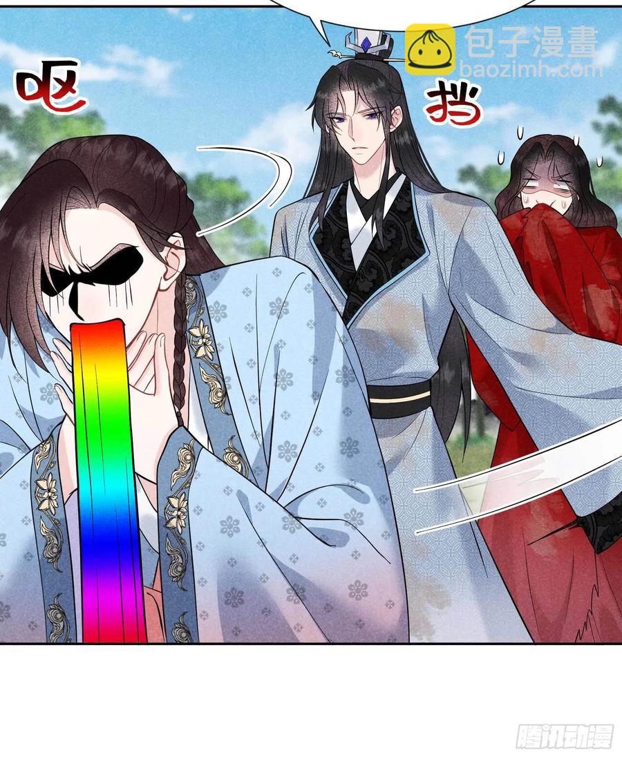 054 扶桑一吻-第51话