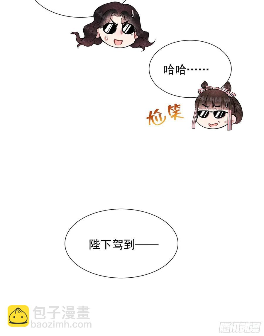 054 扶桑一吻-第51话