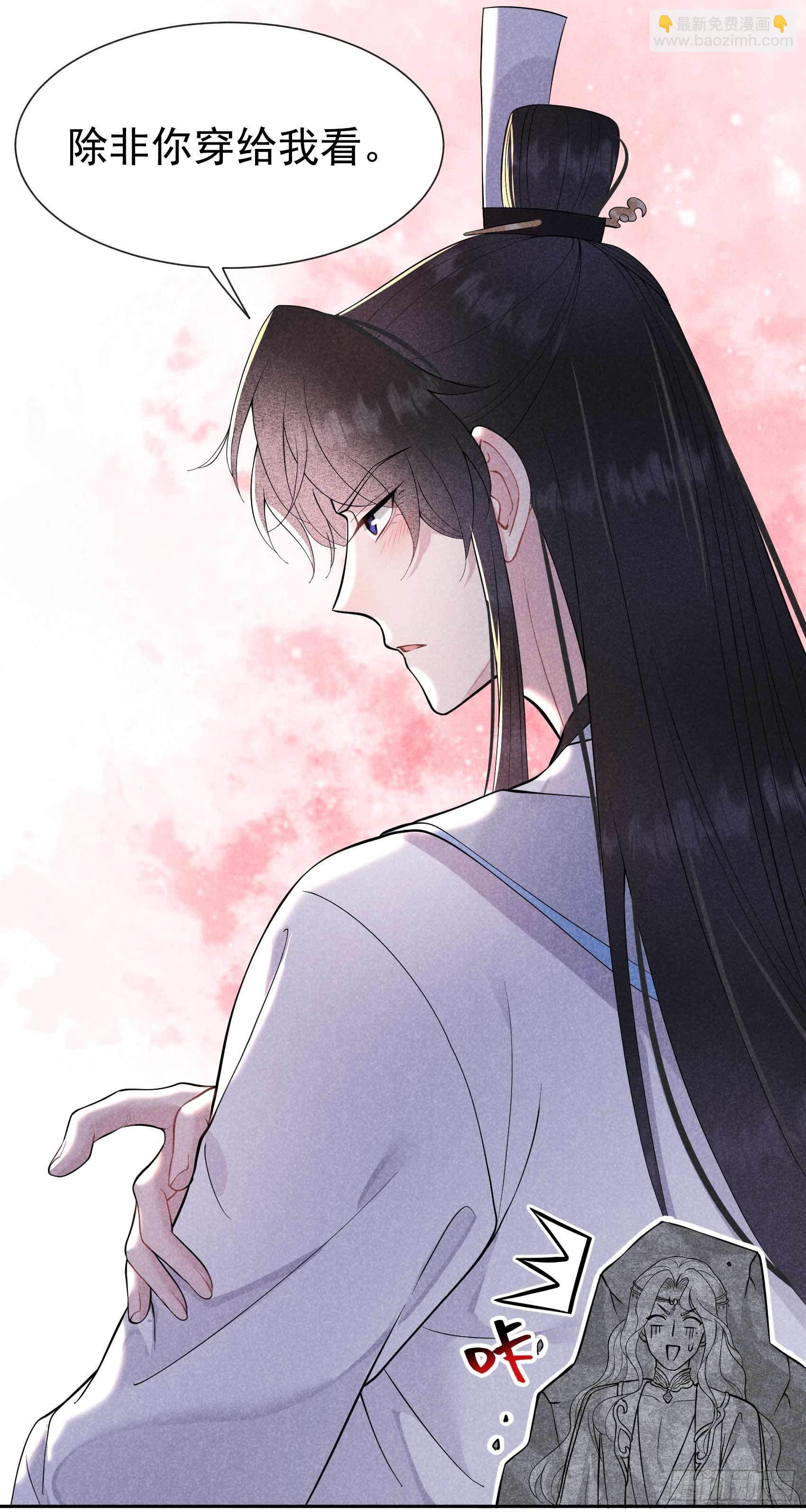 056 决定了，就是你了！-第53话