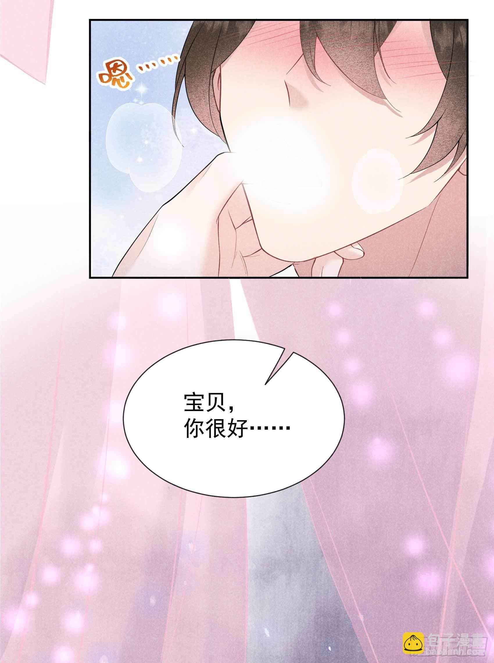 056 决定了，就是你了！-第53话