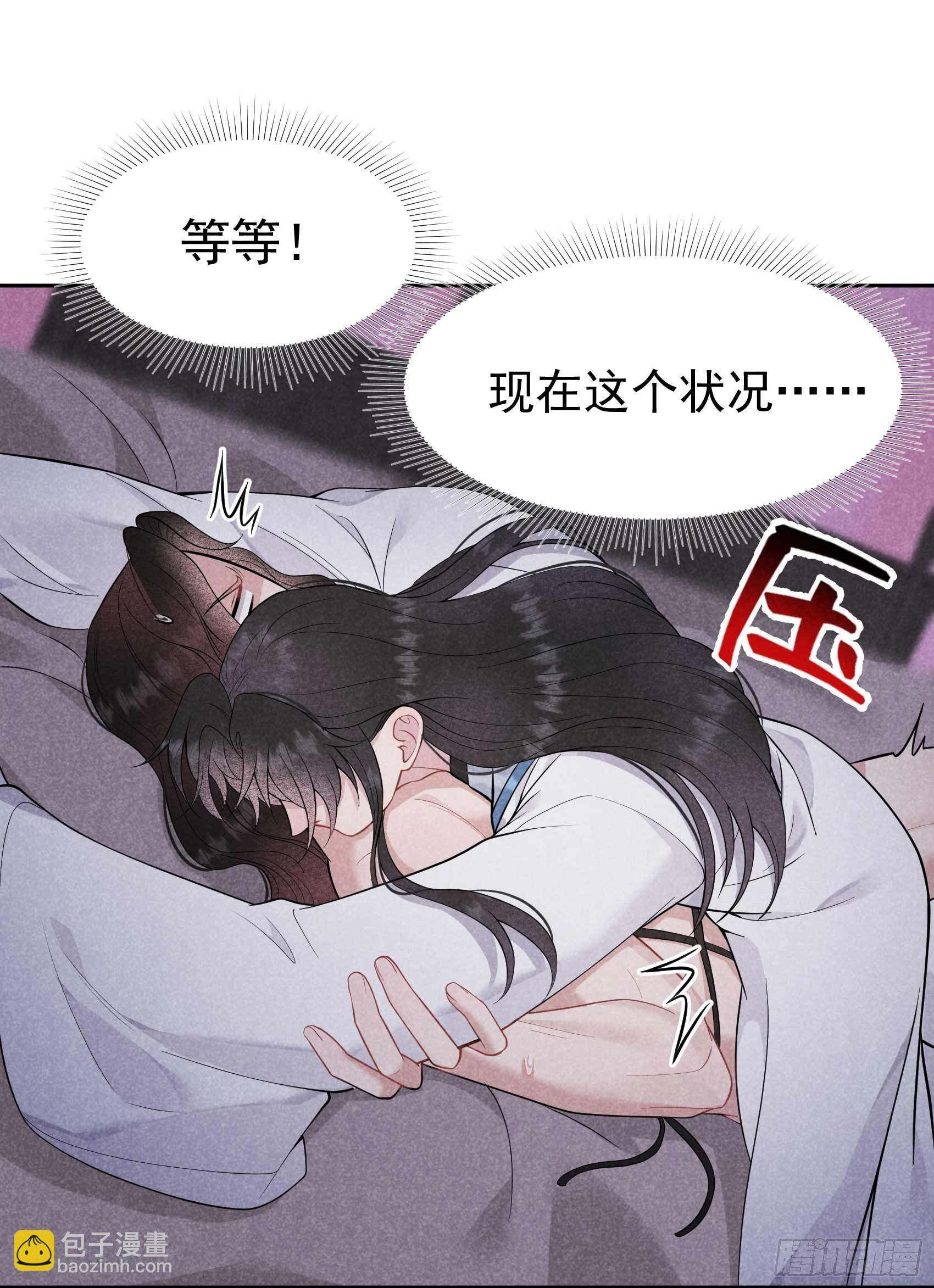 058 我要出轨？！-第55话