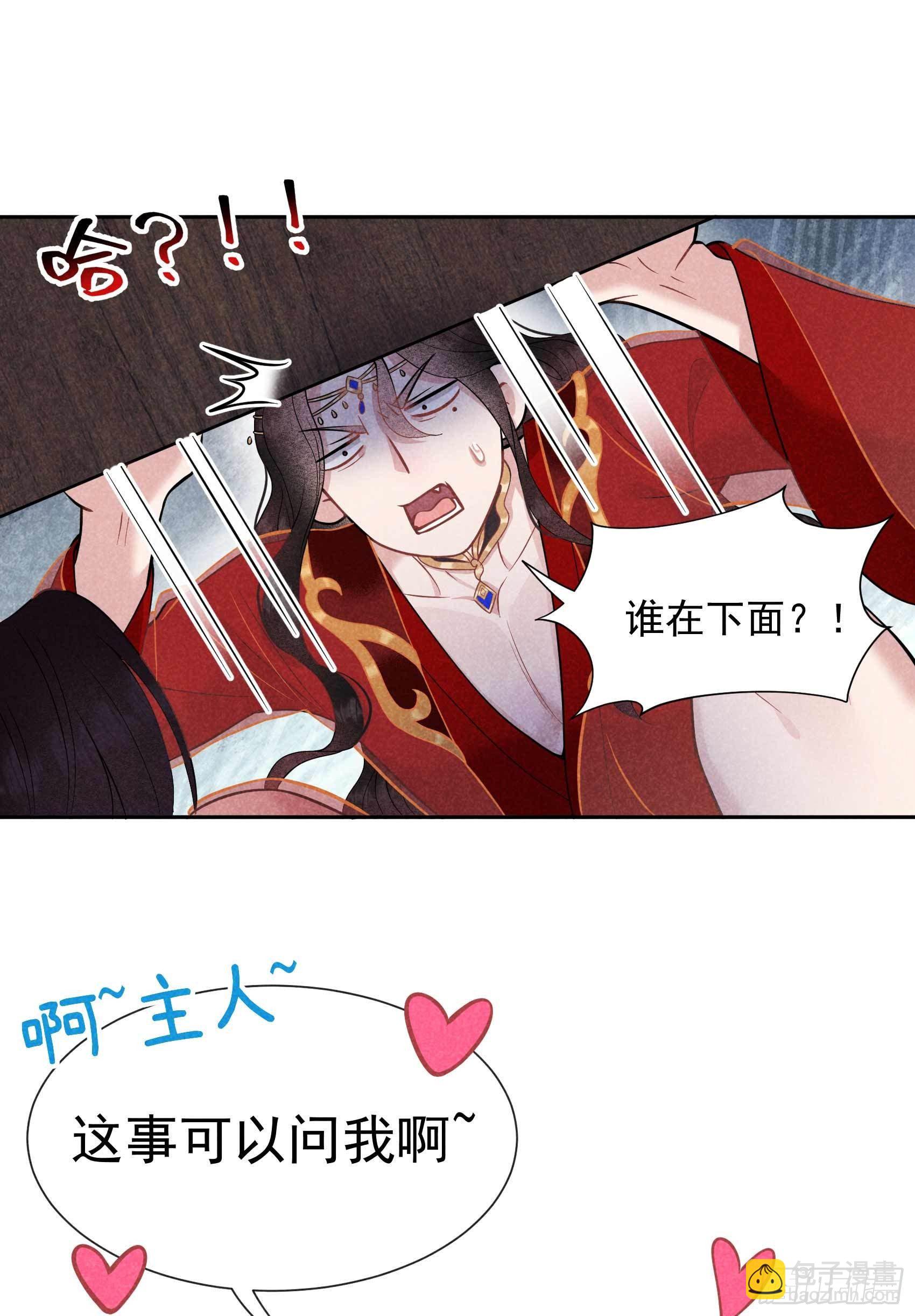 058 我要出轨？！-第55话