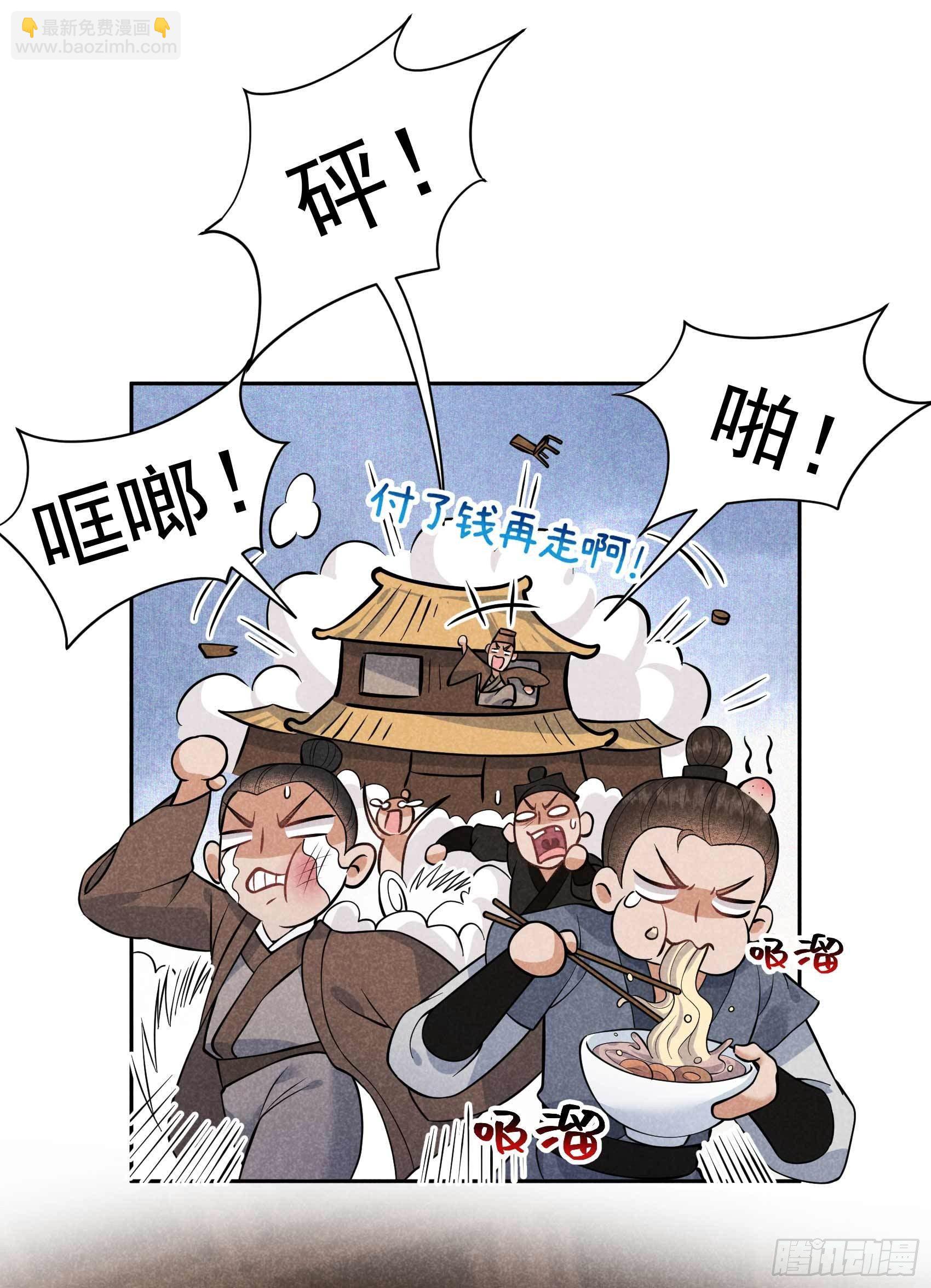 058 我要出轨？！-第55话