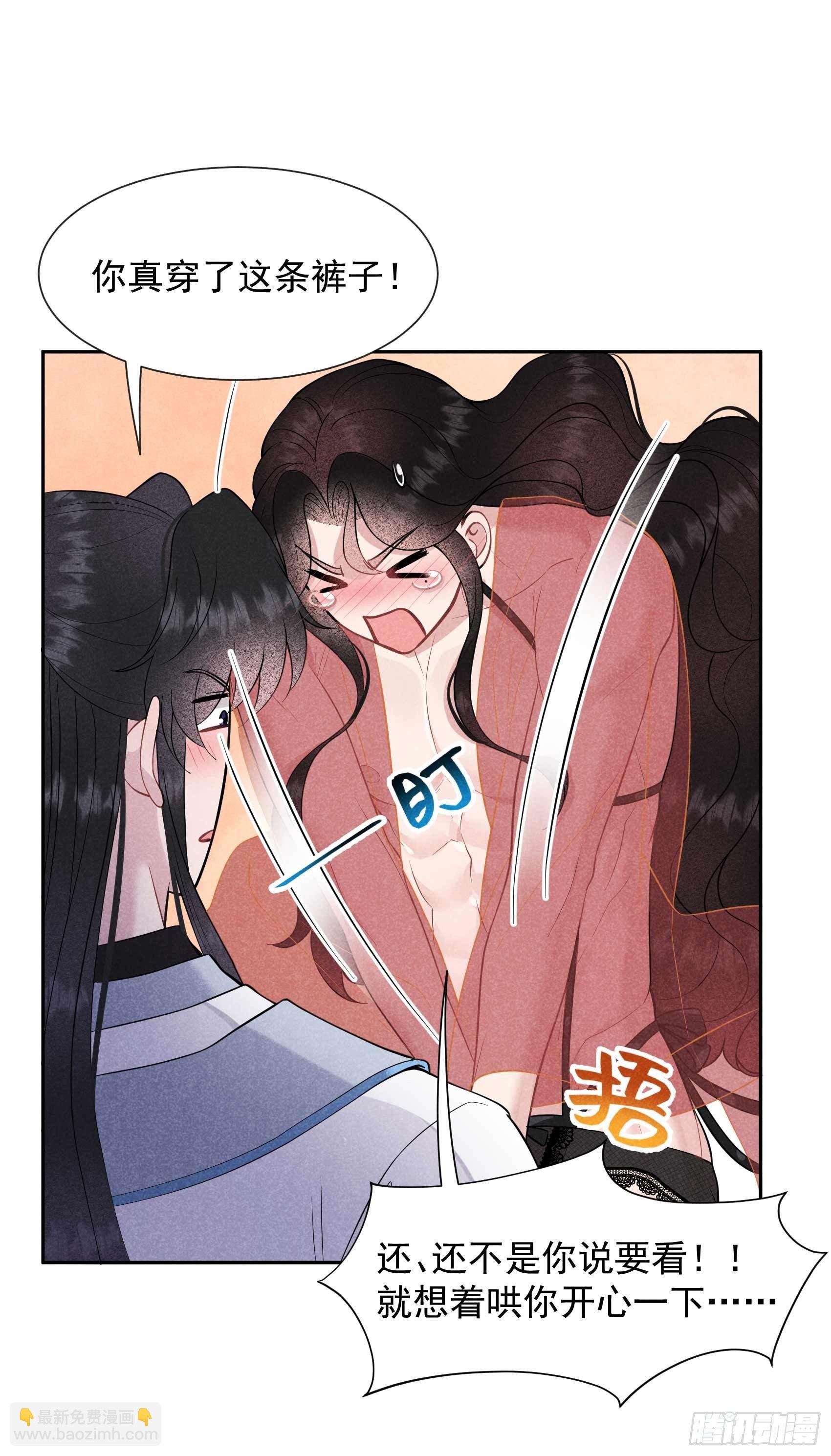 058 我要出轨？！-第55话