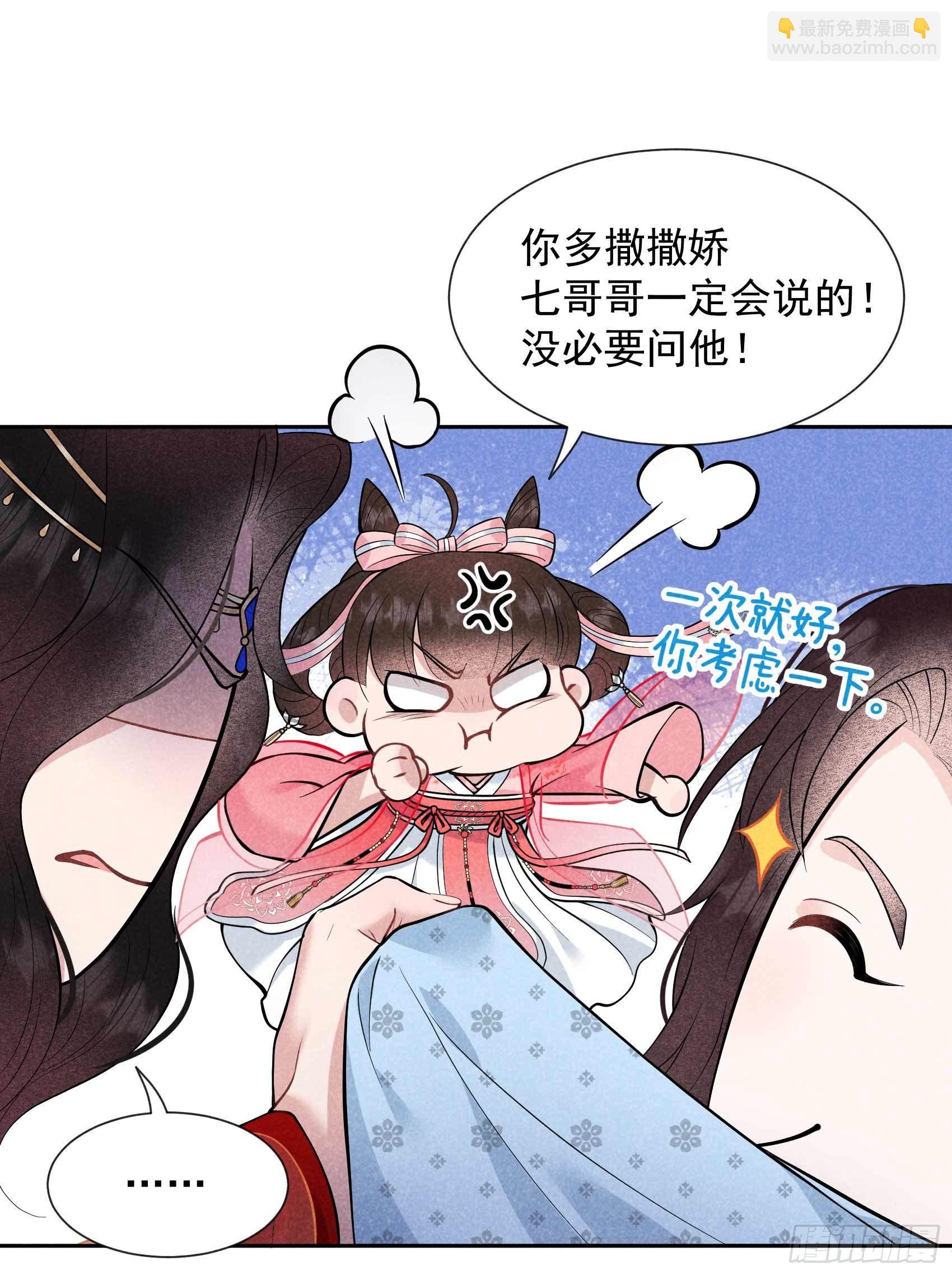 058 我要出轨？！-第55话