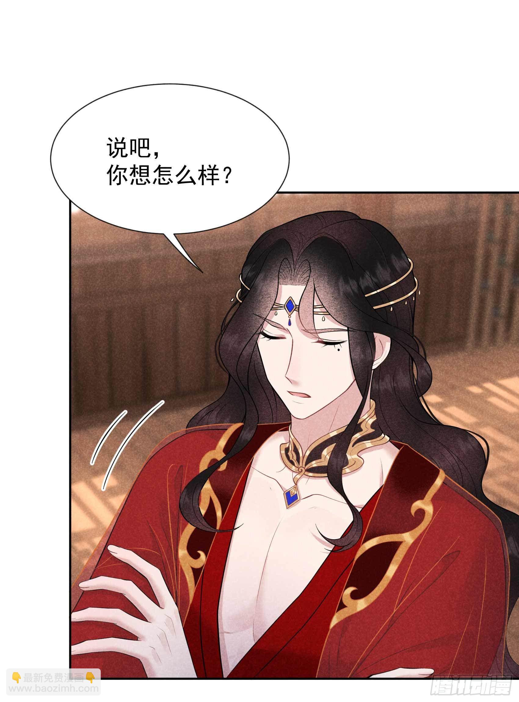 058 我要出轨？！-第55话