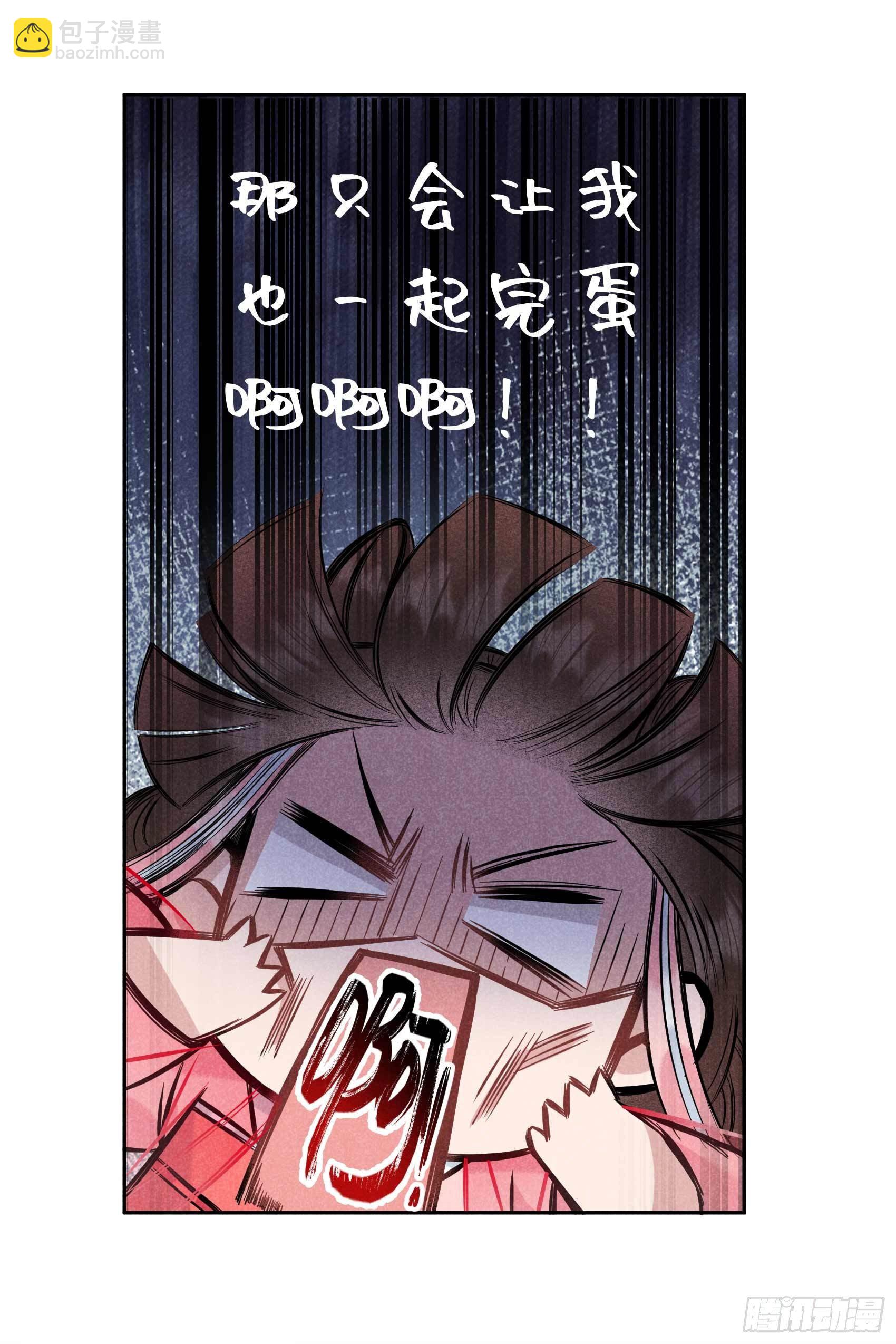 058 我要出轨？！-第55话