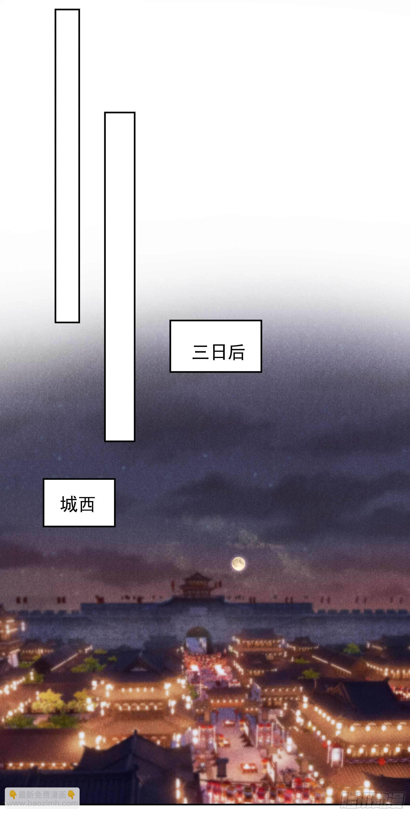 058 我要出轨？！-第55话