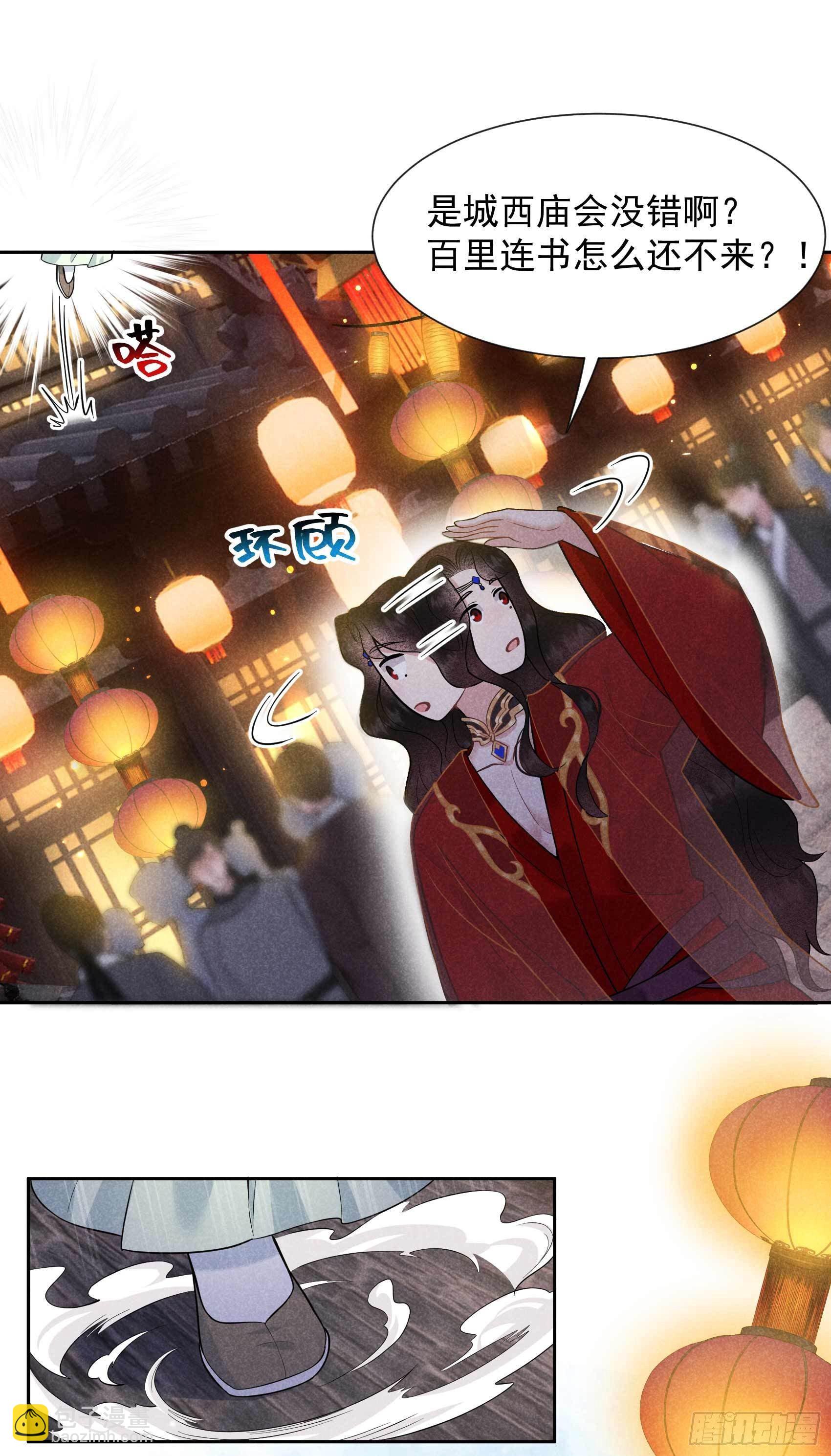 058 我要出轨？！-第55话