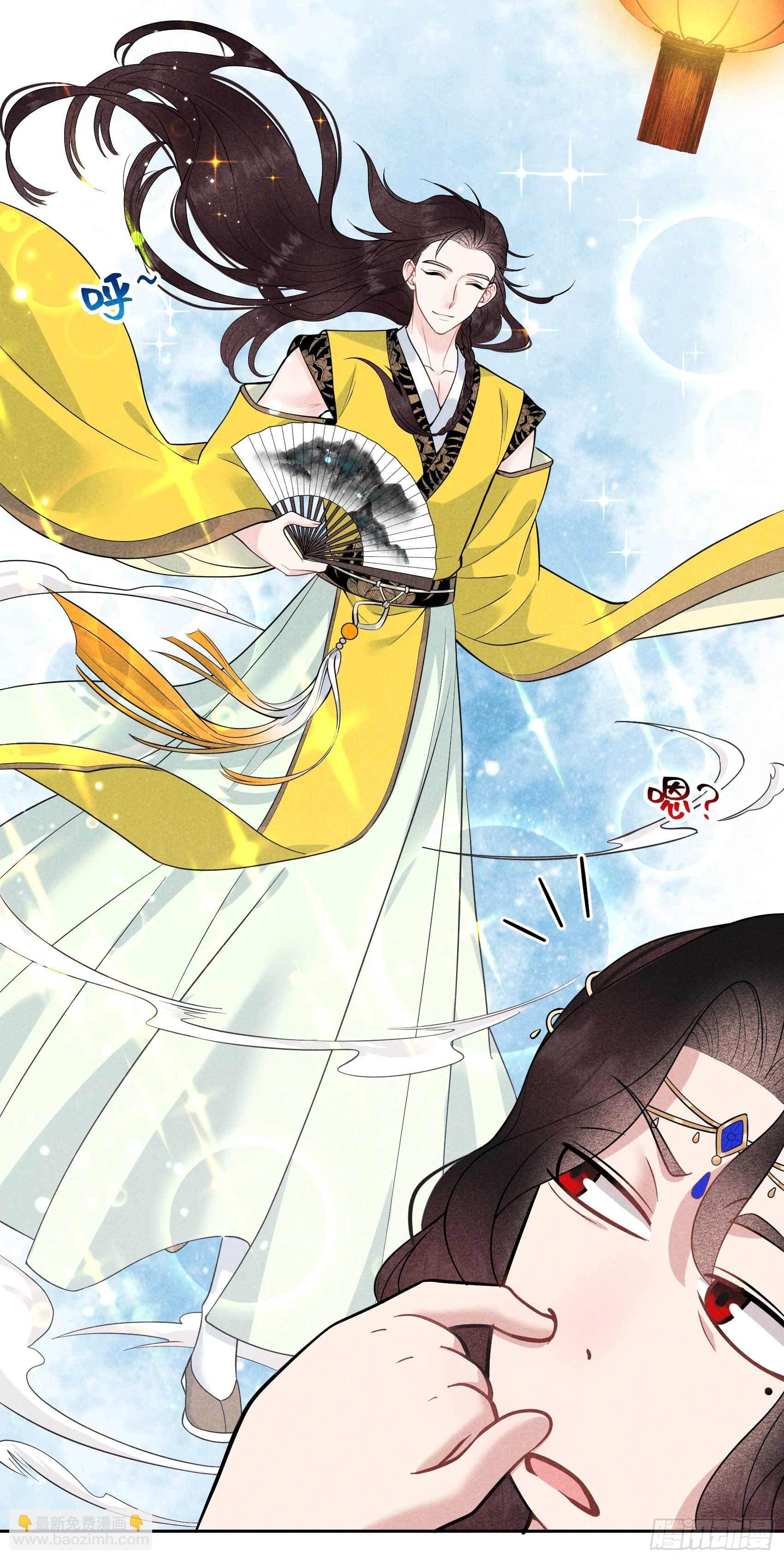 058 我要出轨？！-第55话