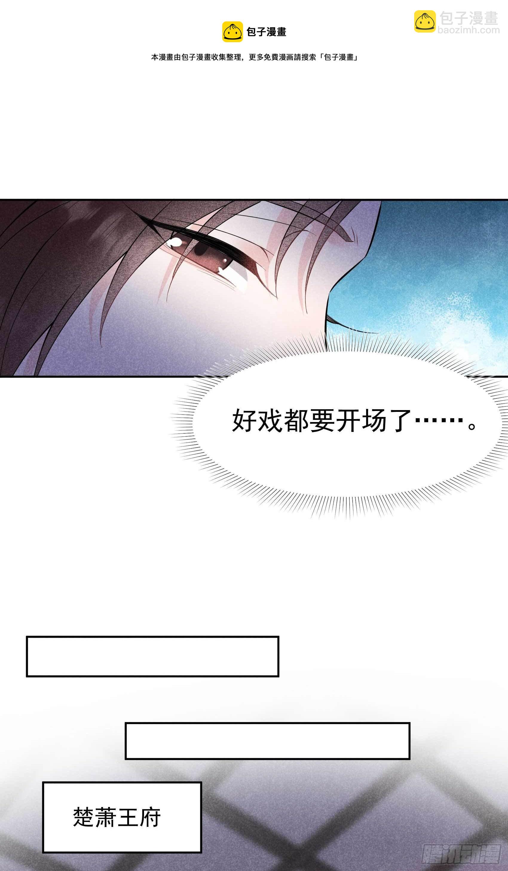 058 我要出轨？！-第55话