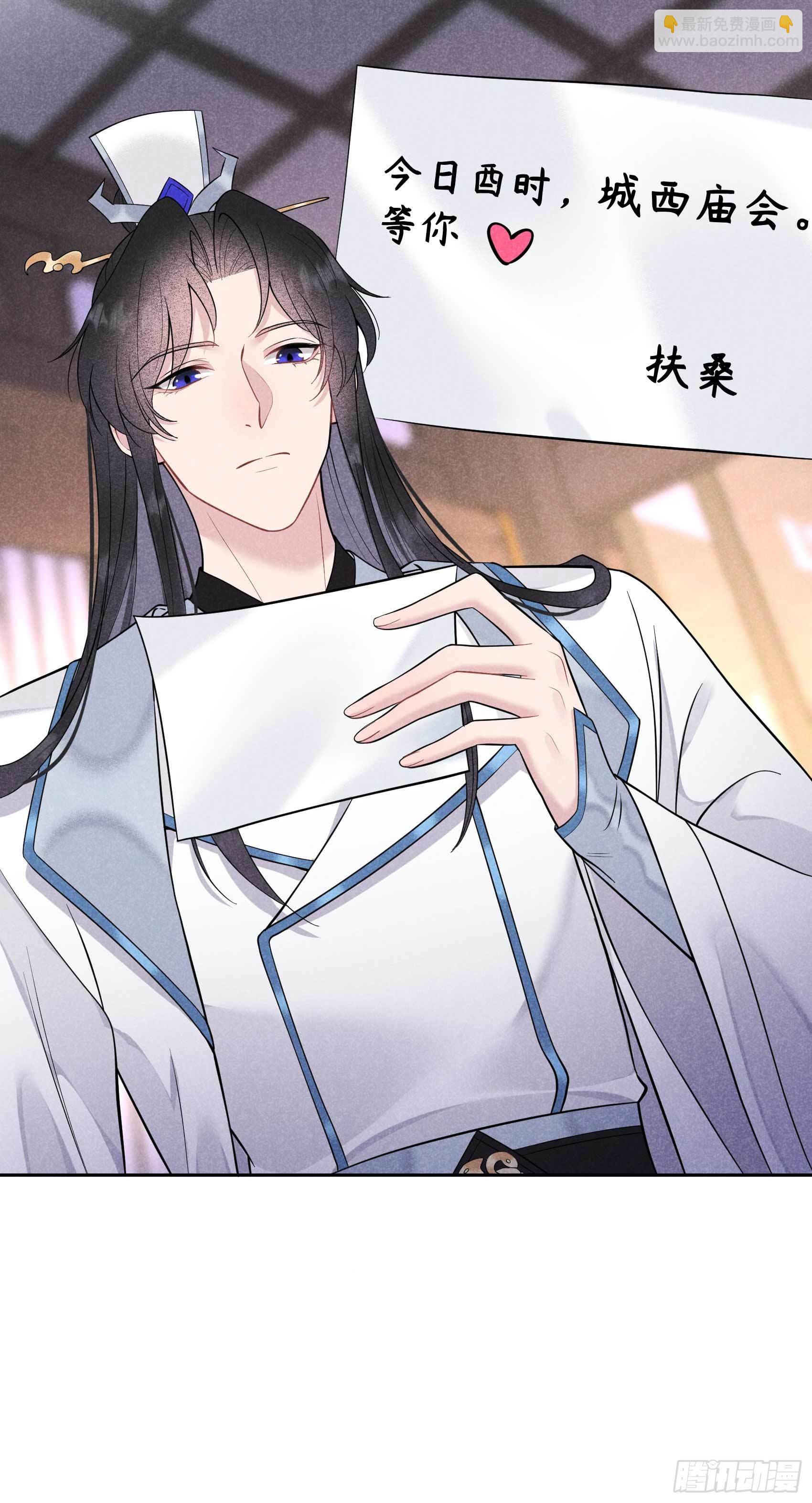 058 我要出轨？！-第55话