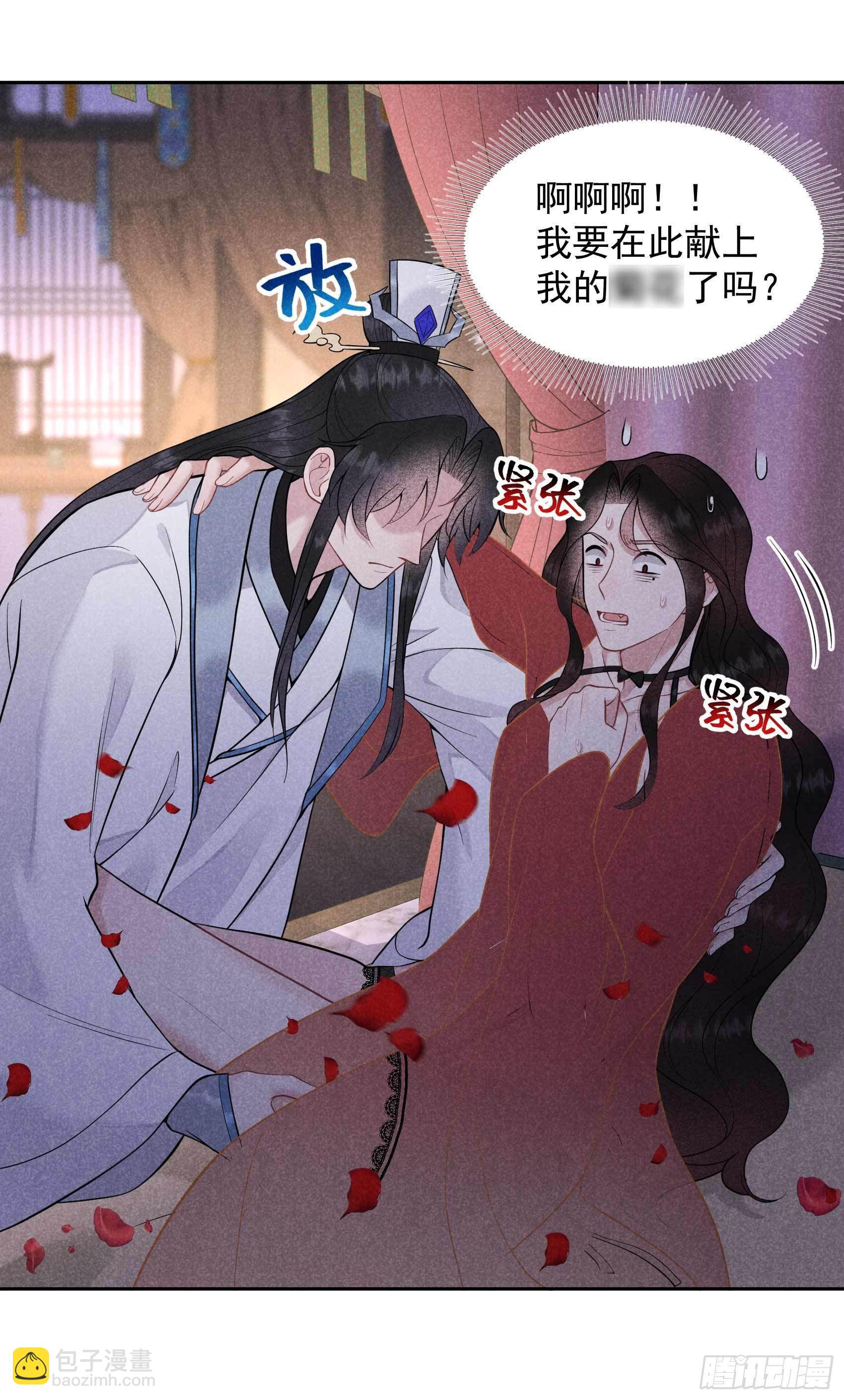 058 我要出轨？！-第55话