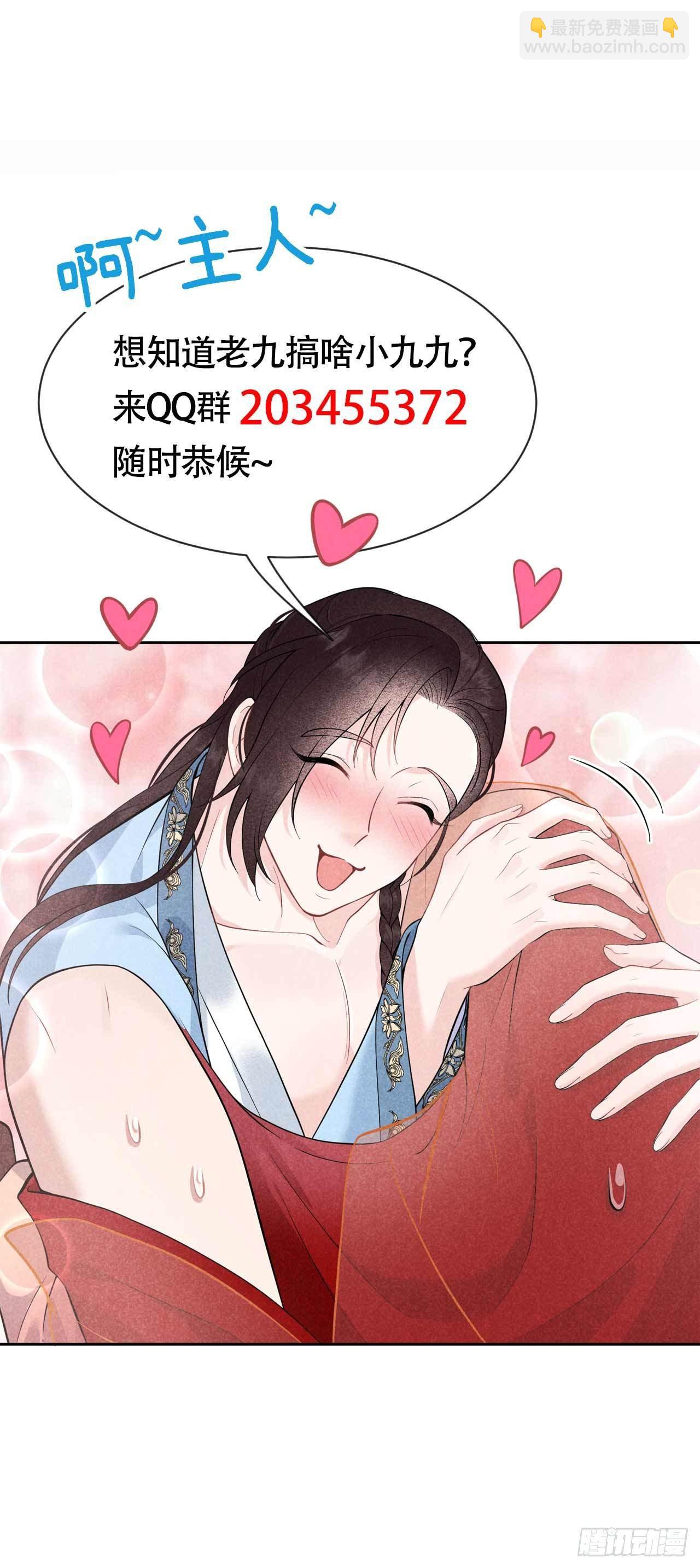 058 我要出轨？！-第55话