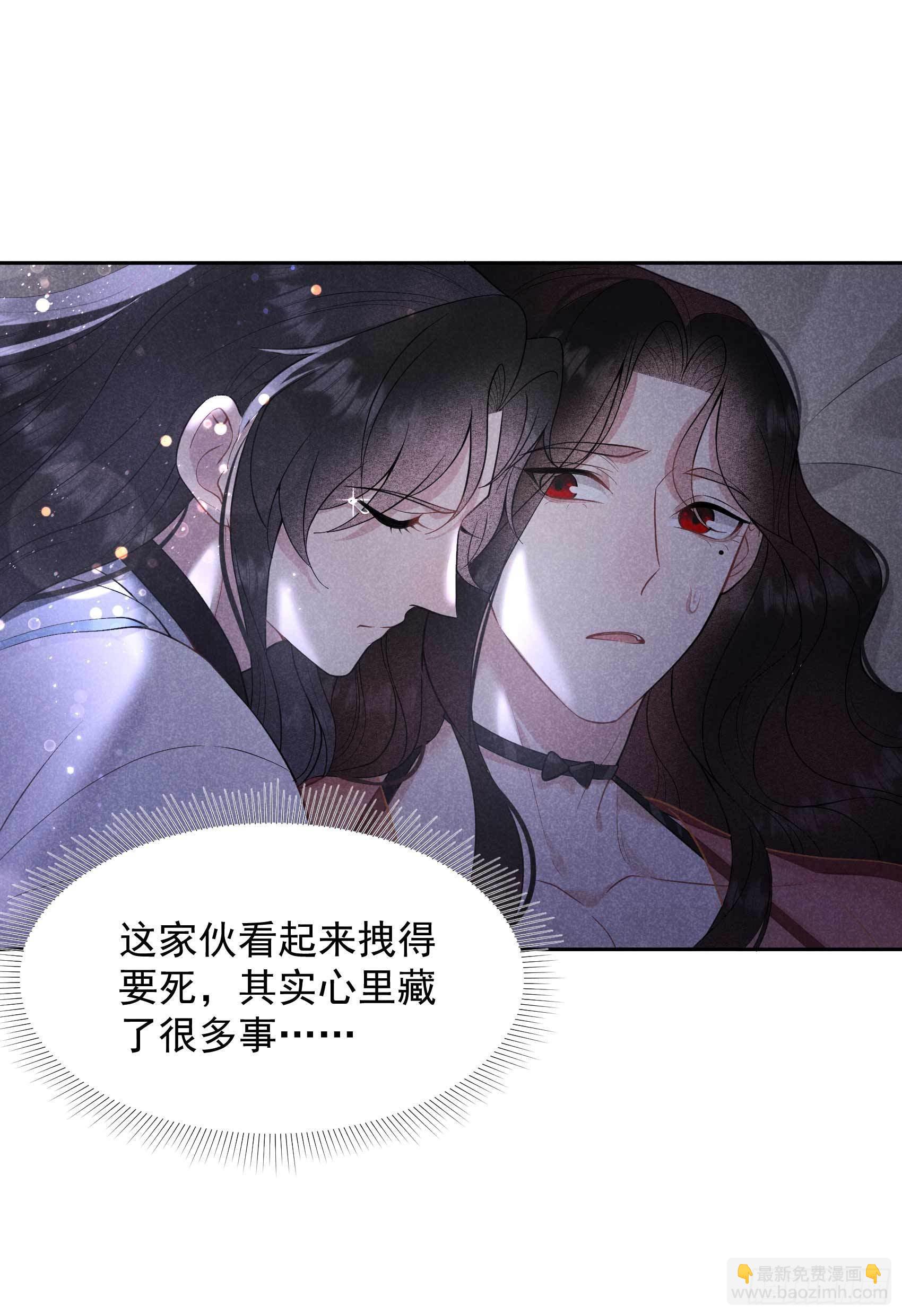 058 我要出轨？！-第55话