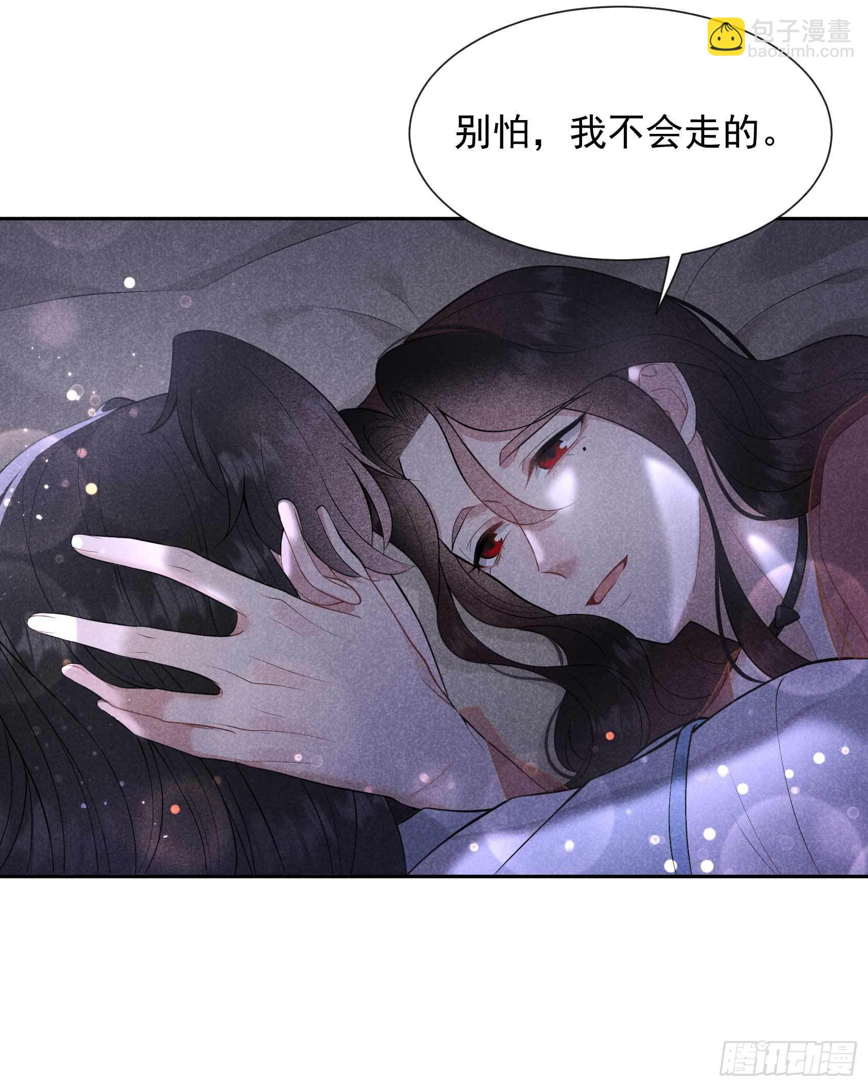 058 我要出轨？！-第55话