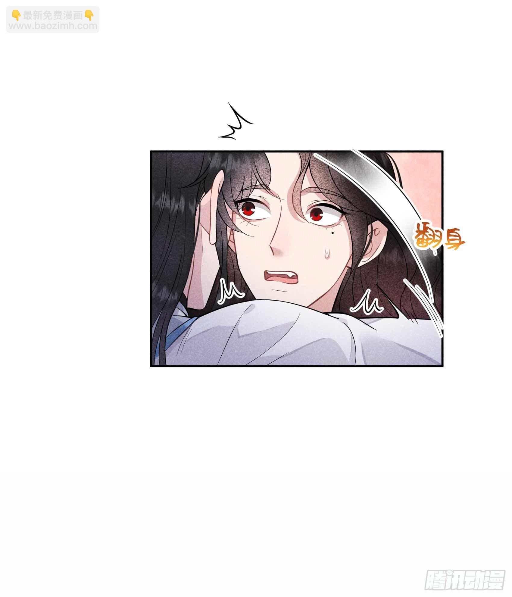 058 我要出轨？！-第55话