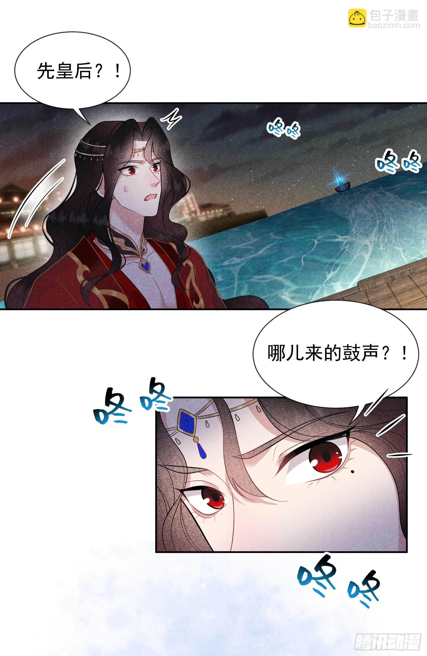 060 你早说就没这事了-第57话