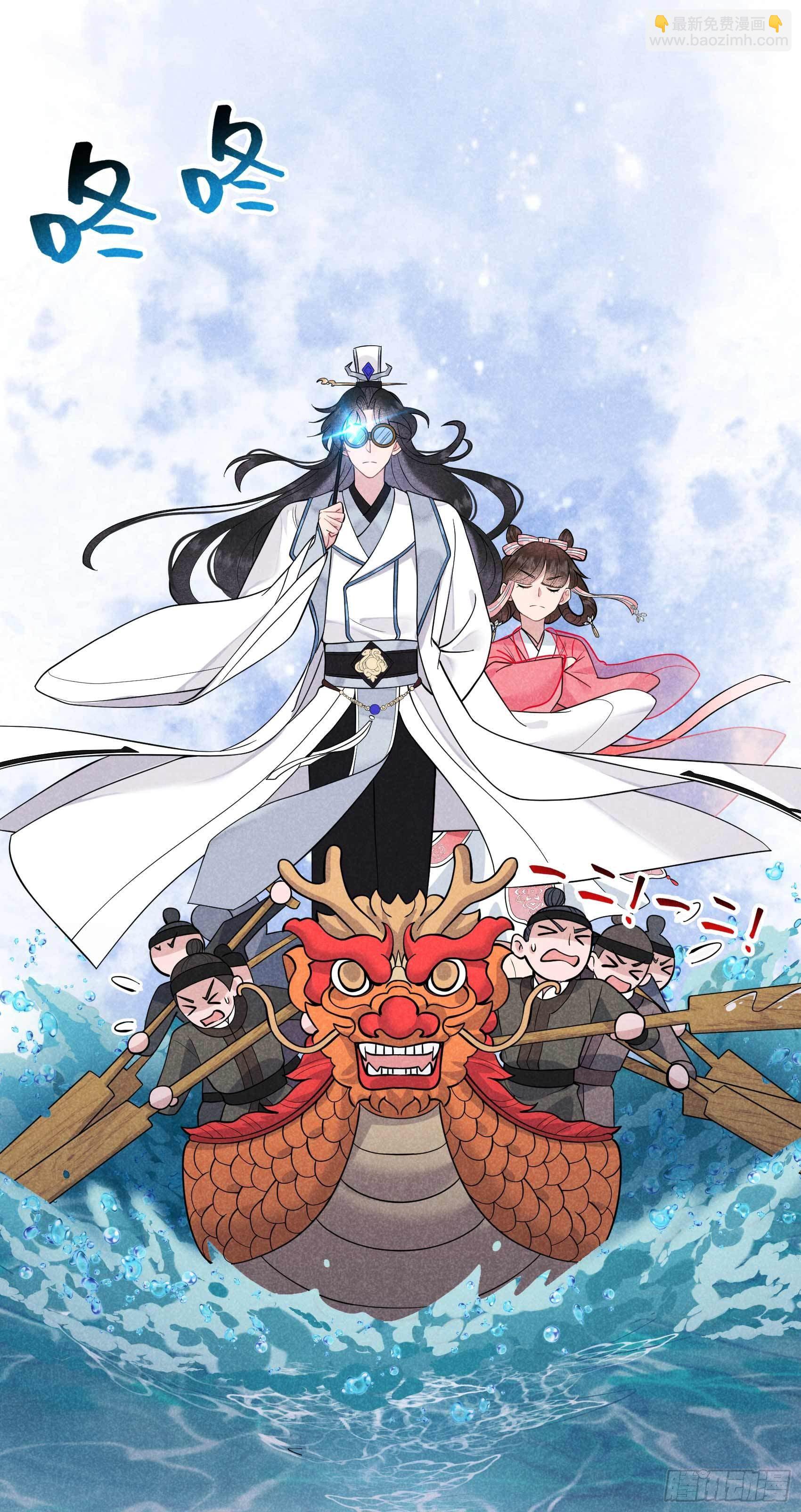 060 你早说就没这事了-第57话