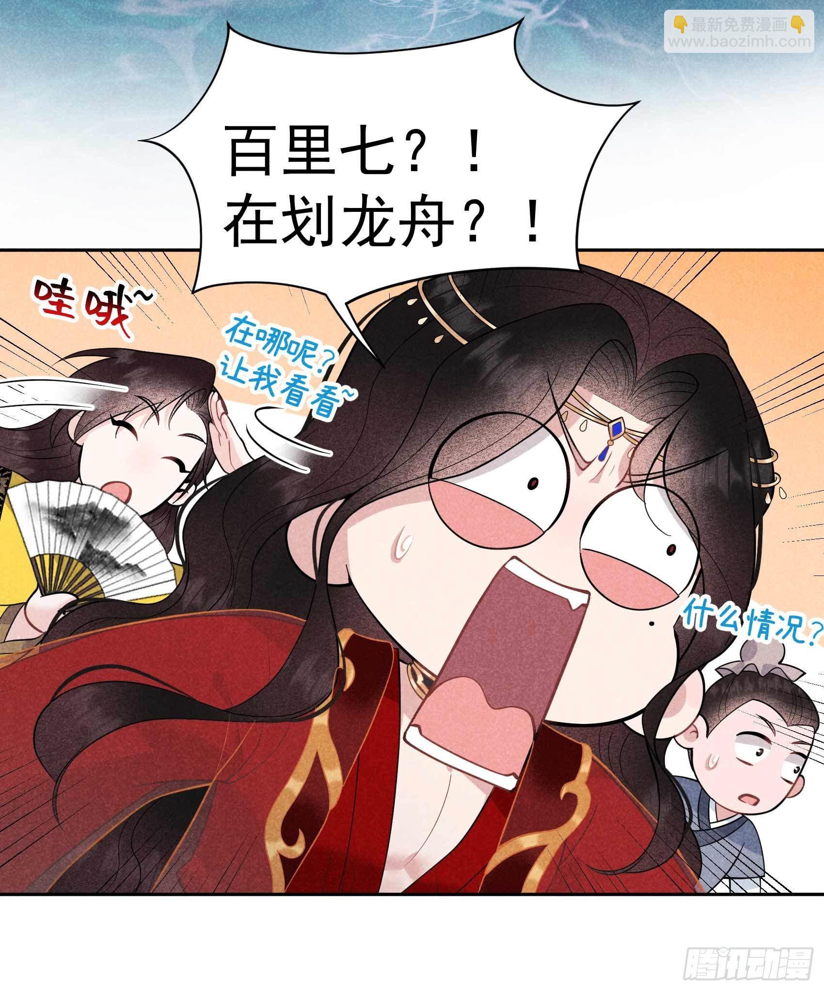 060 你早说就没这事了-第57话