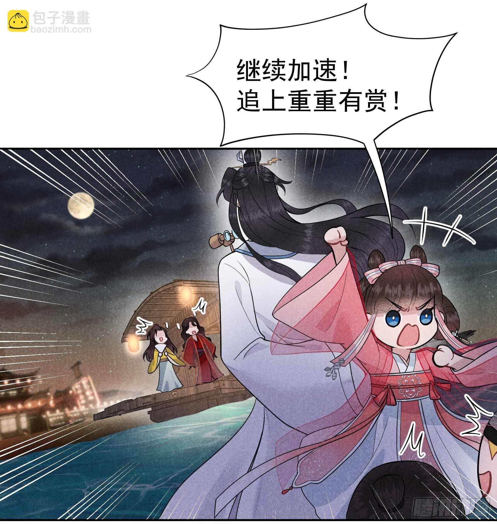 060 你早说就没这事了-第57话