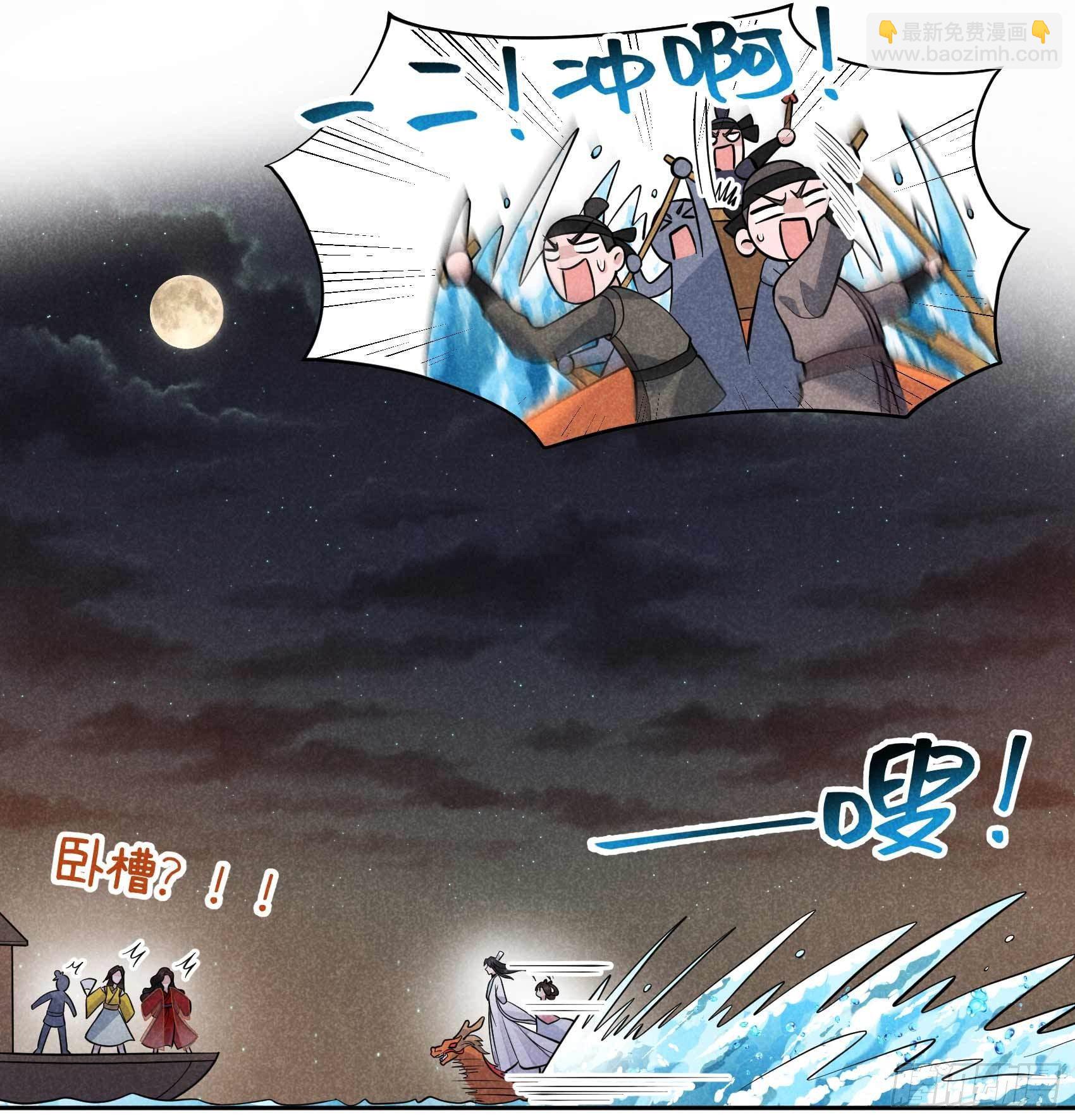 060 你早说就没这事了-第57话