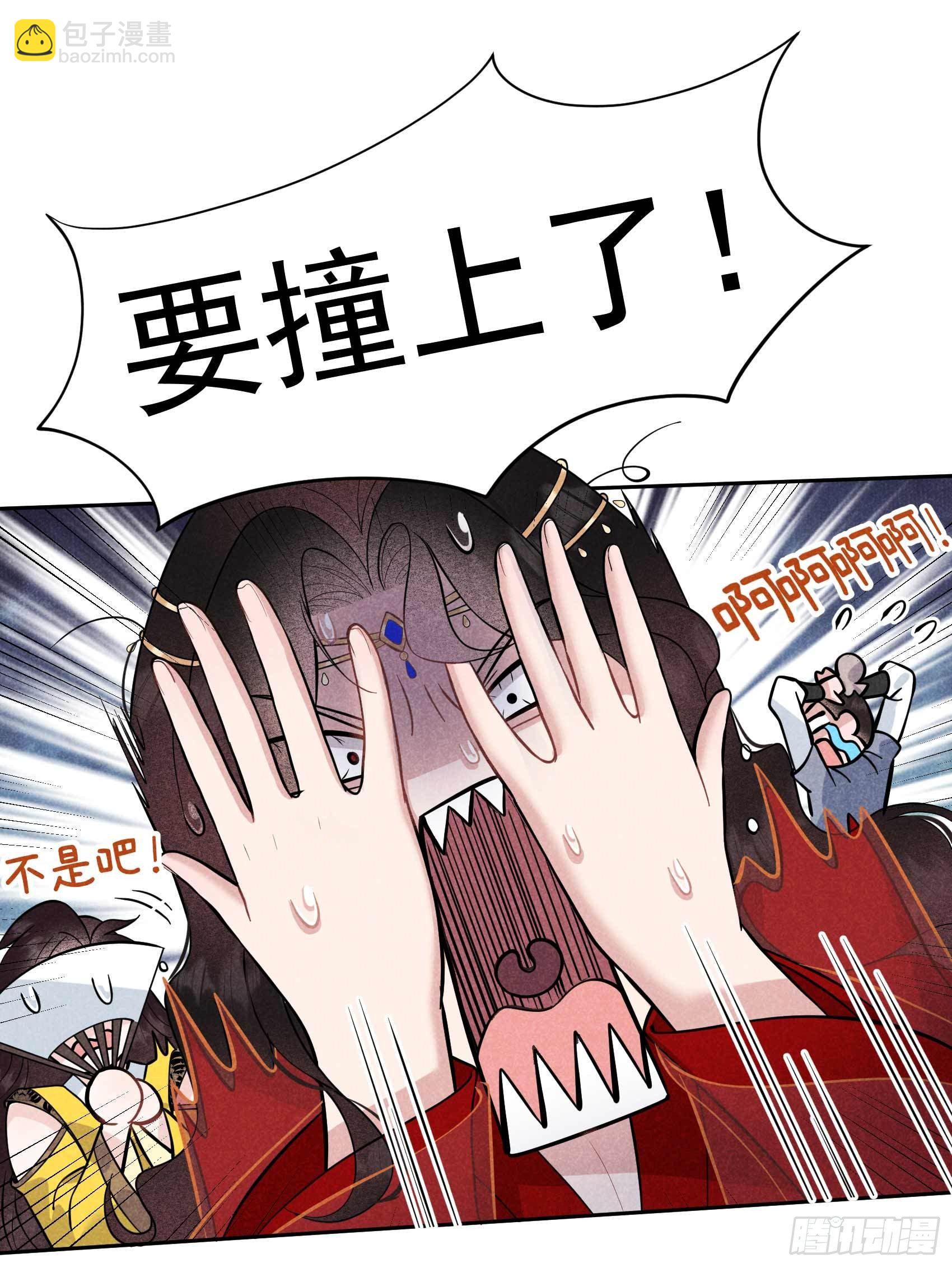 060 你早说就没这事了-第57话