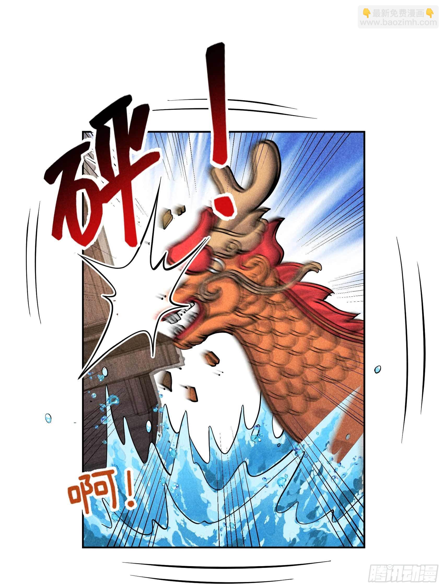 060 你早说就没这事了-第57话