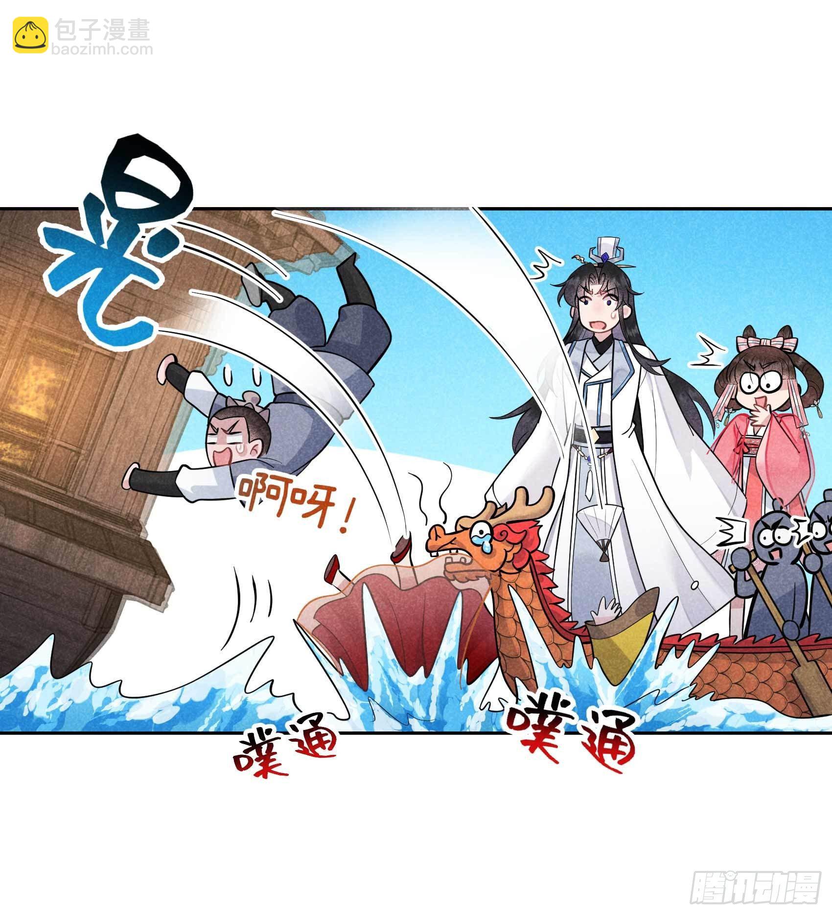 060 你早说就没这事了-第57话