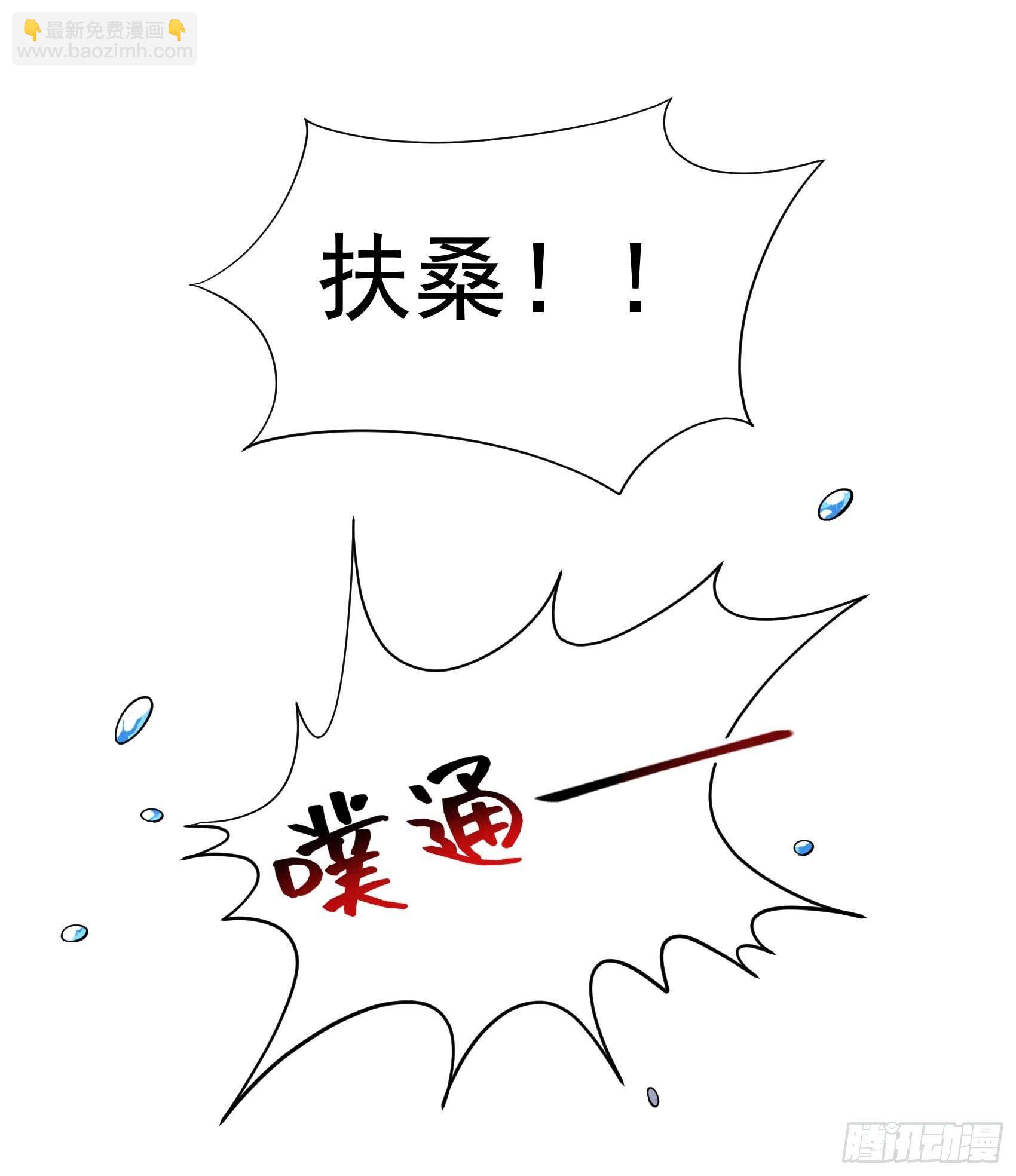 060 你早说就没这事了-第57话