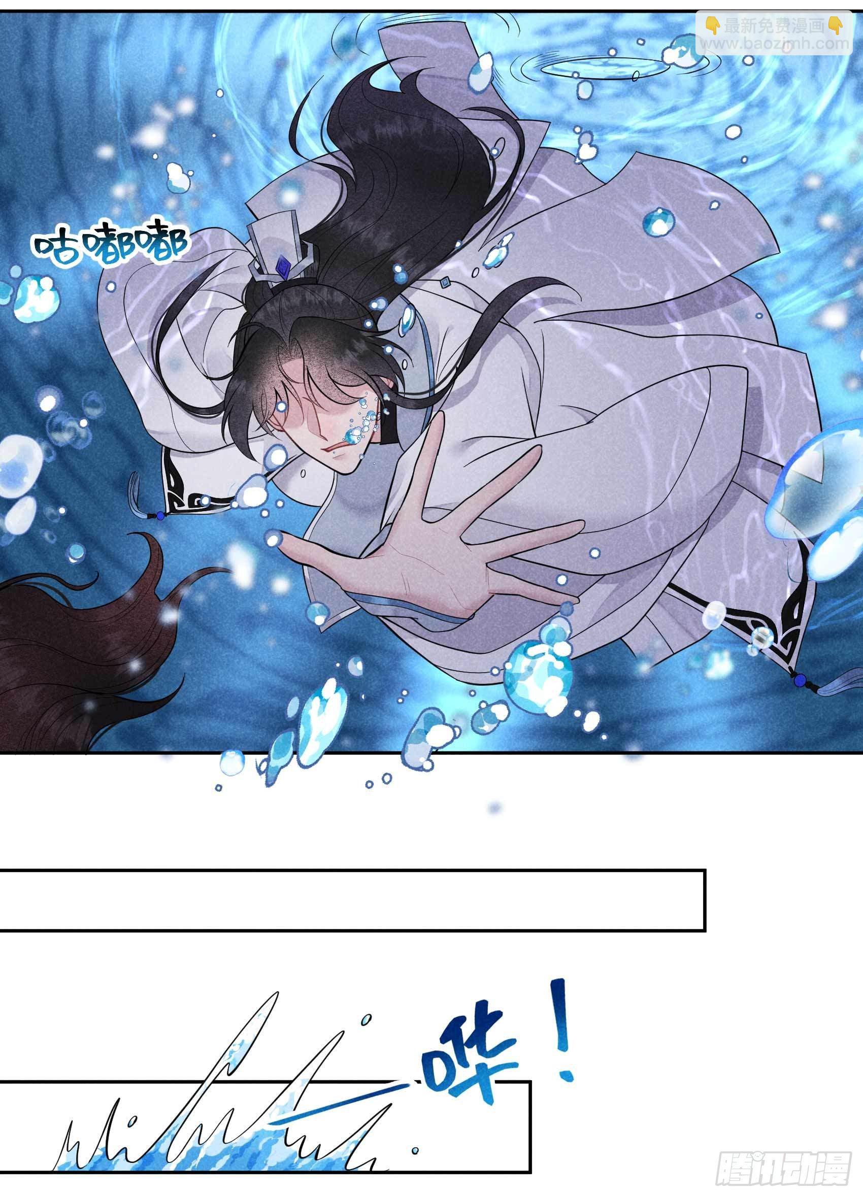 060 你早说就没这事了-第57话