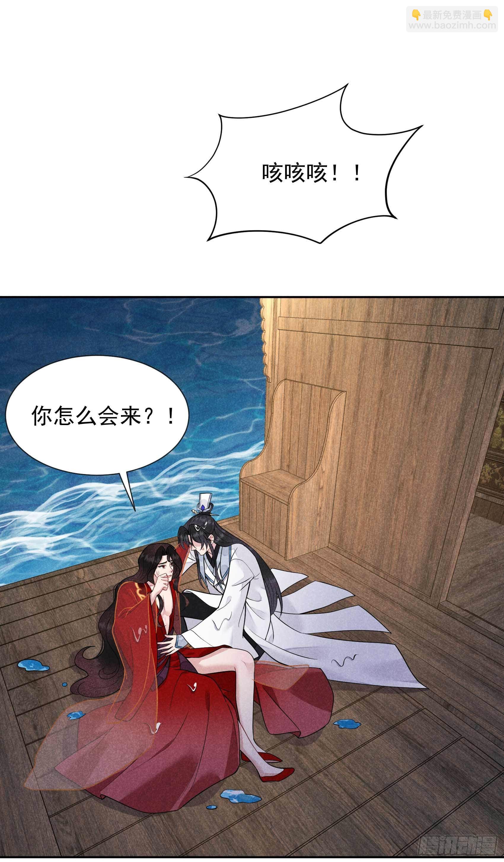 060 你早说就没这事了-第57话