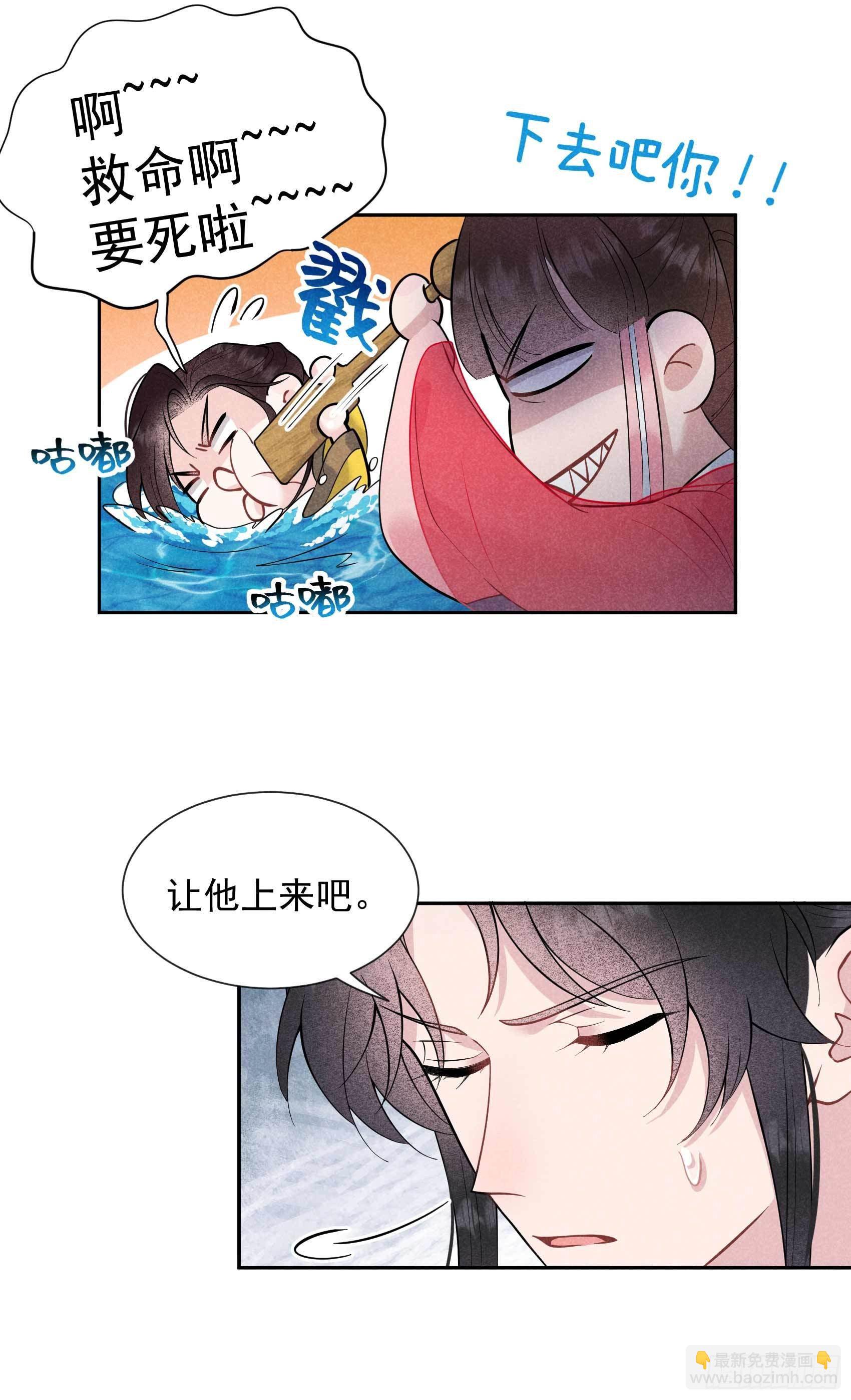 060 你早说就没这事了-第57话