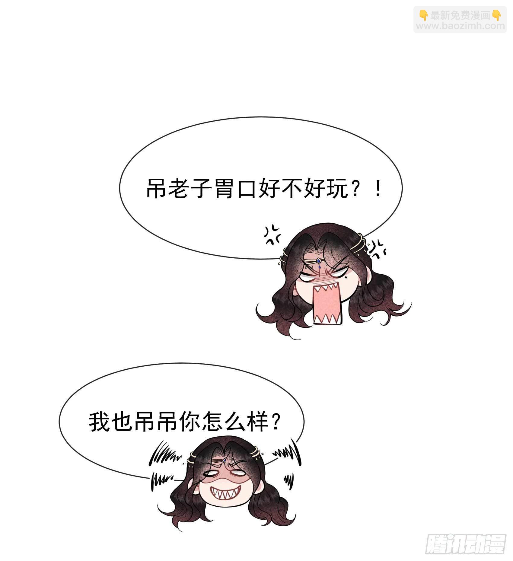 060 你早说就没这事了-第57话