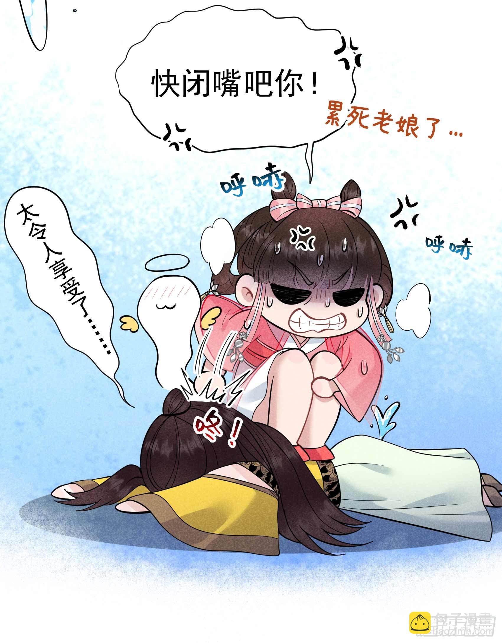 060 你早说就没这事了-第57话