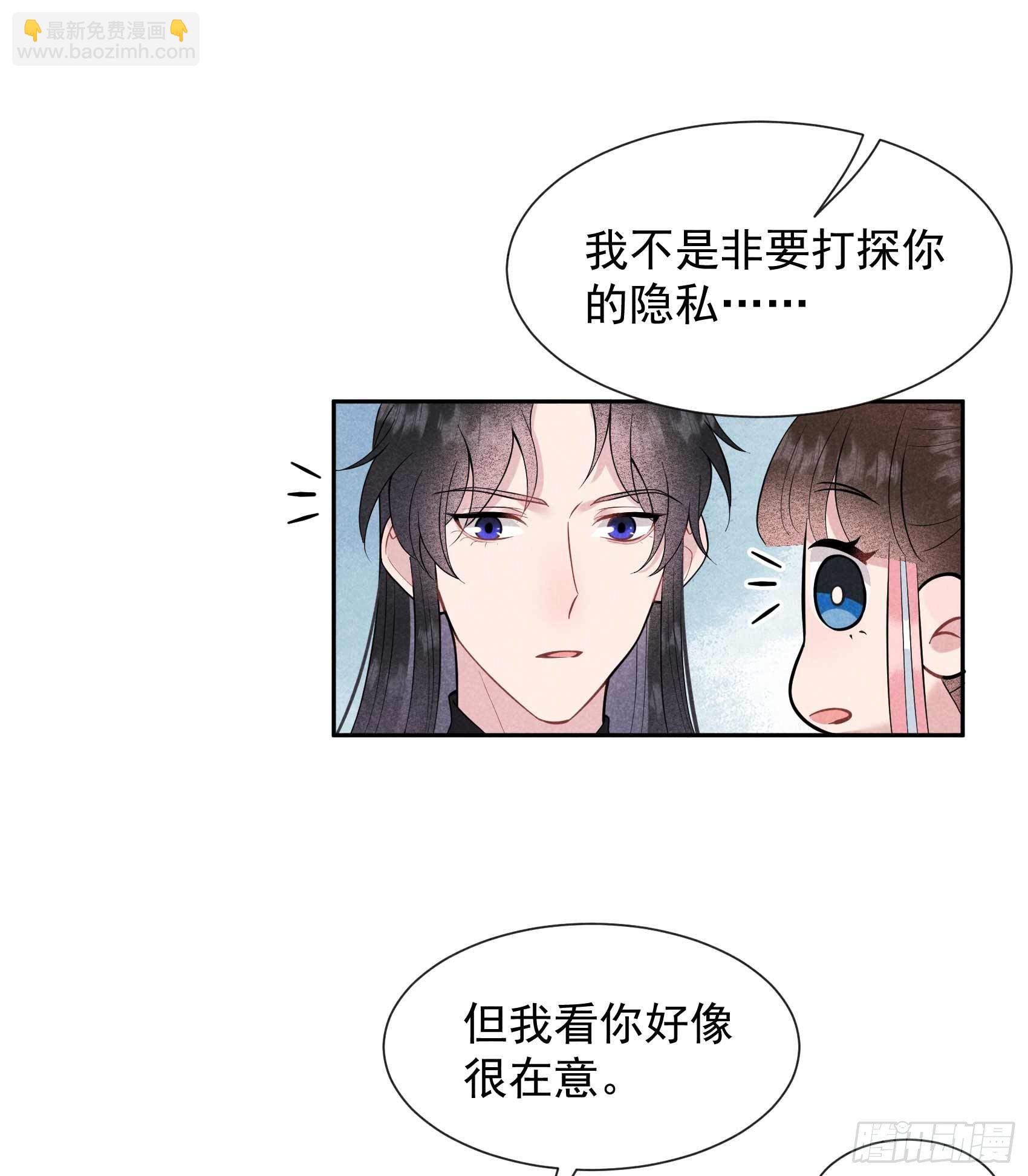 060 你早说就没这事了-第57话