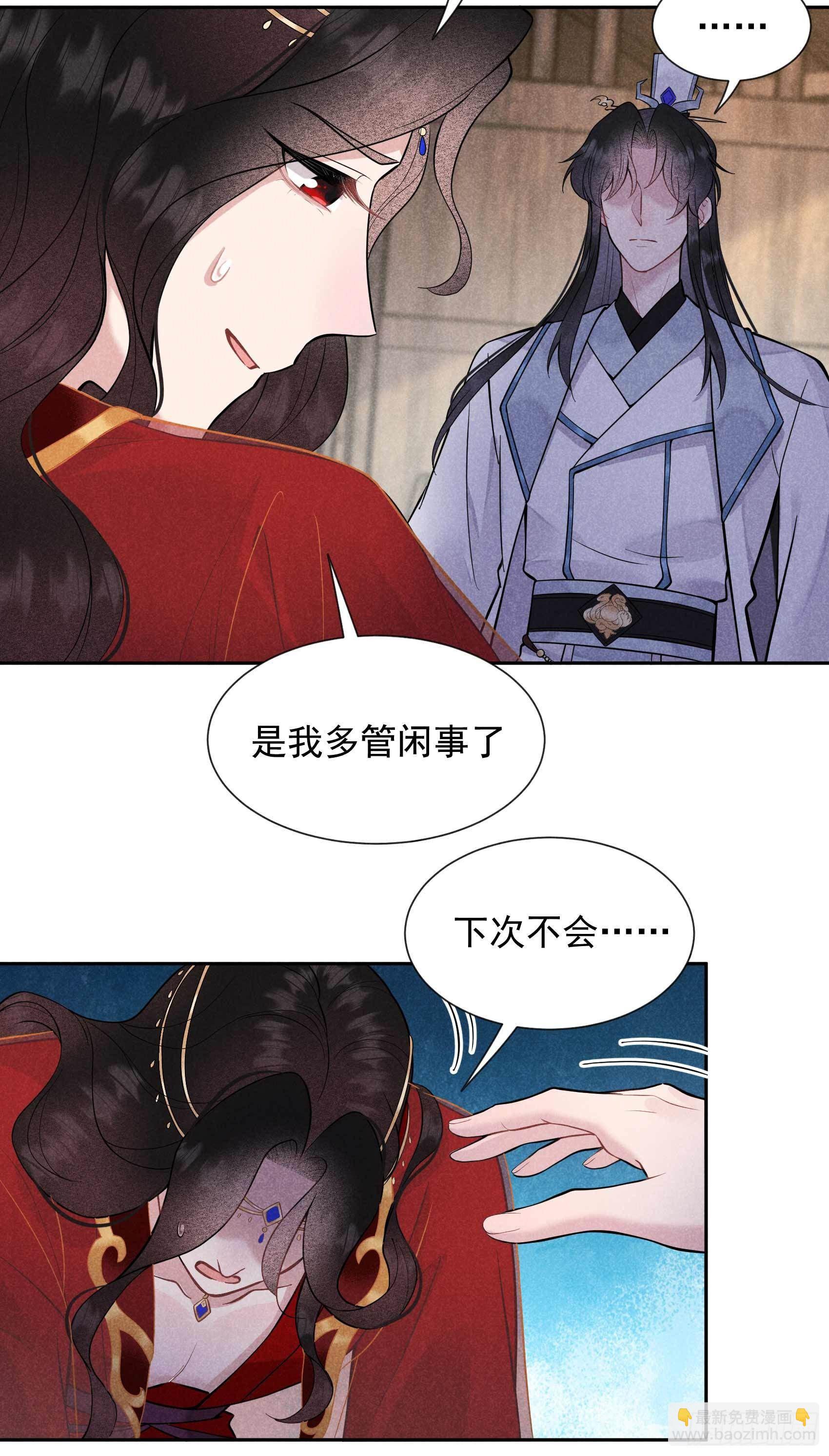 060 你早说就没这事了-第57话