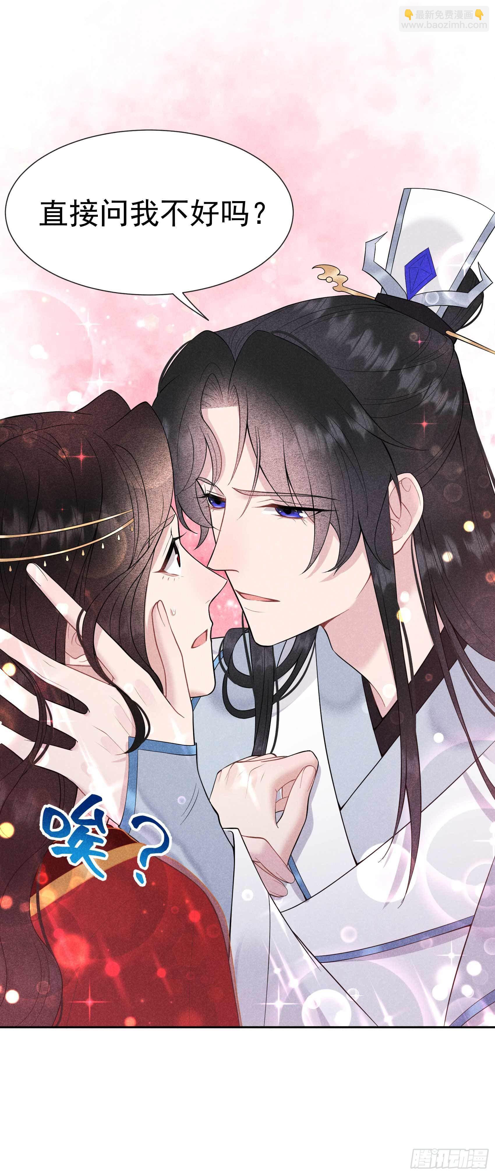 060 你早说就没这事了-第57话