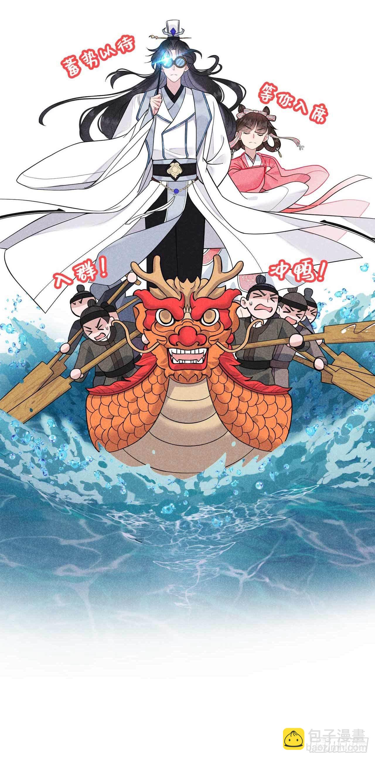 060 你早说就没这事了-第57话