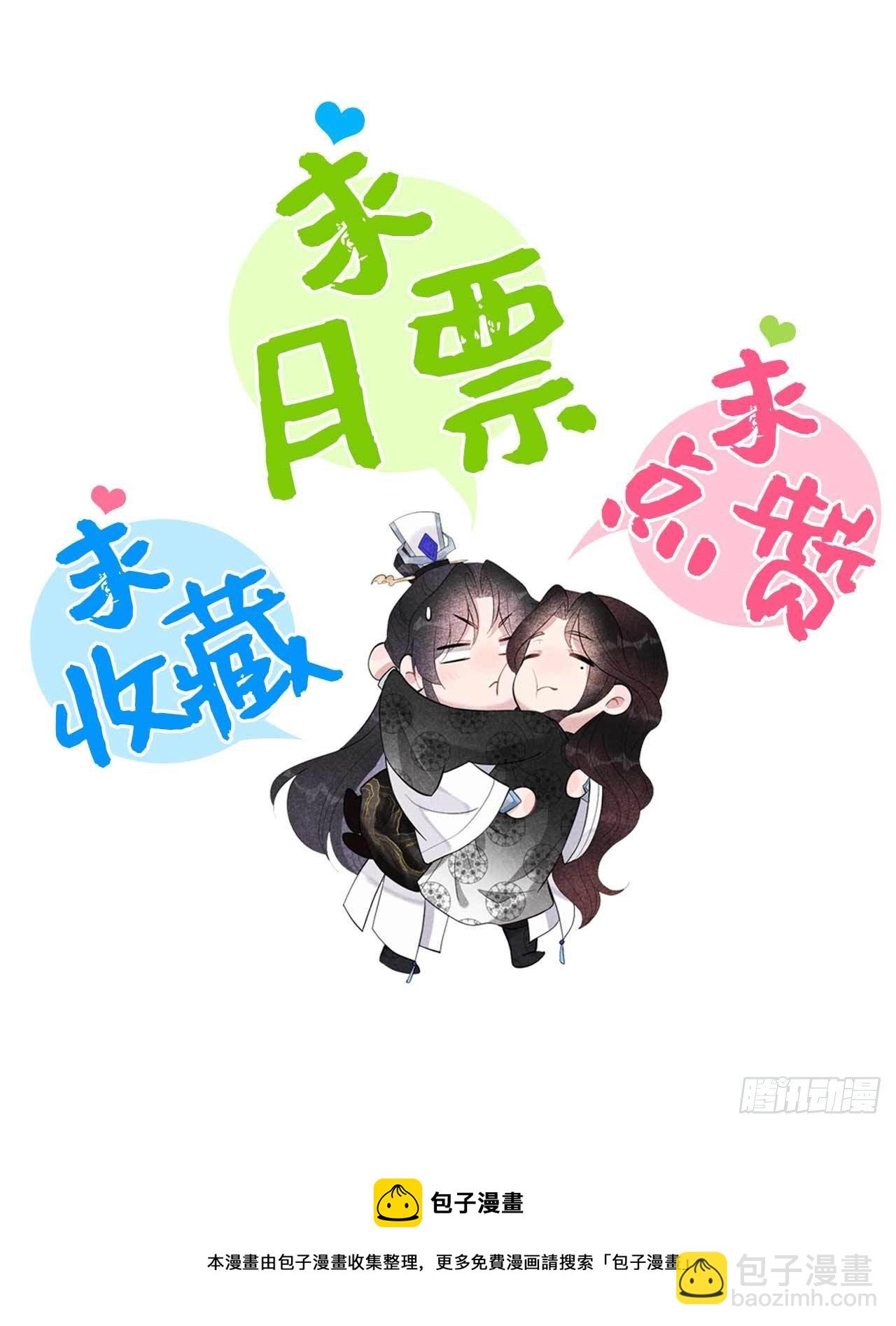 060 你早说就没这事了-第57话