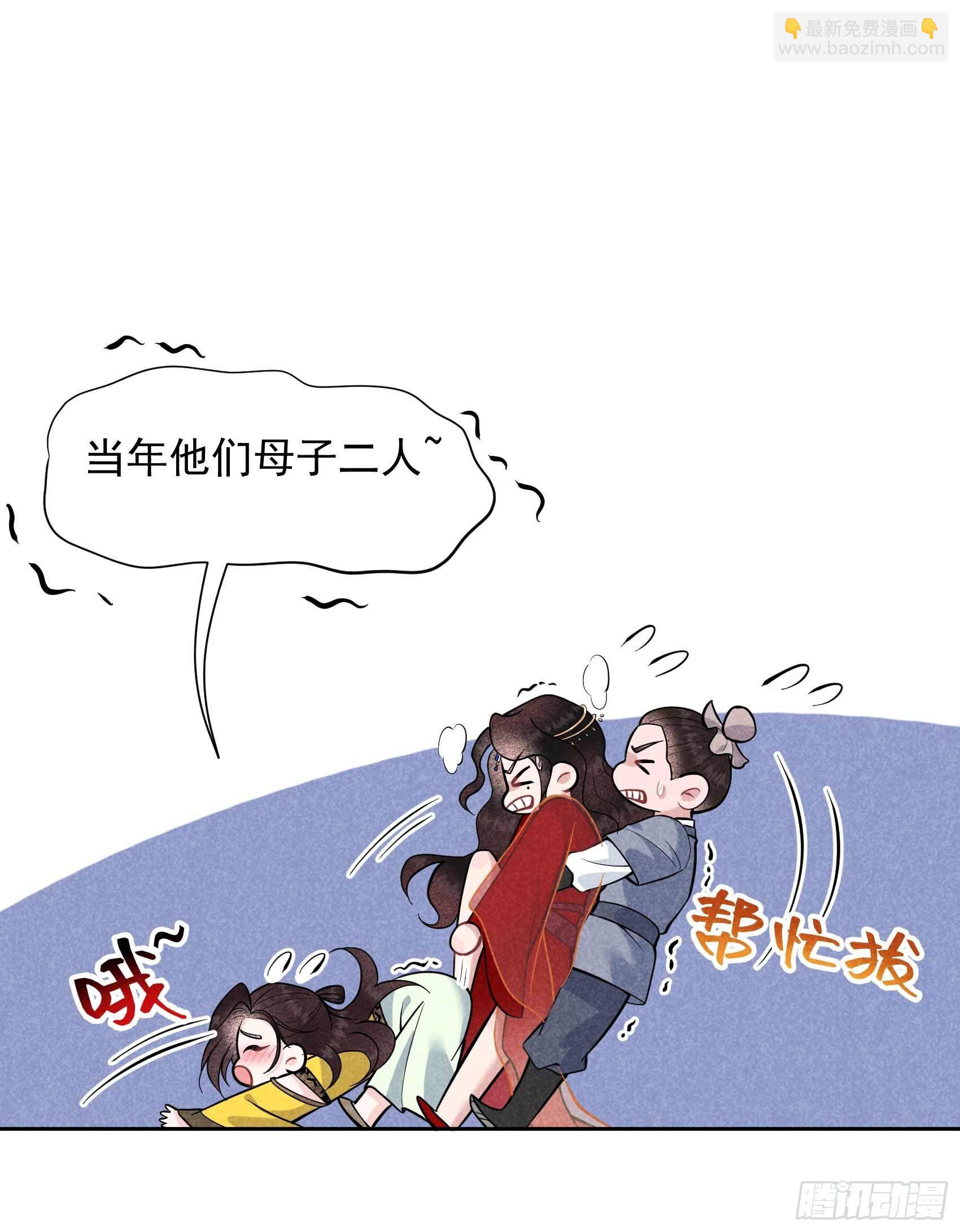 060 你早说就没这事了-第57话