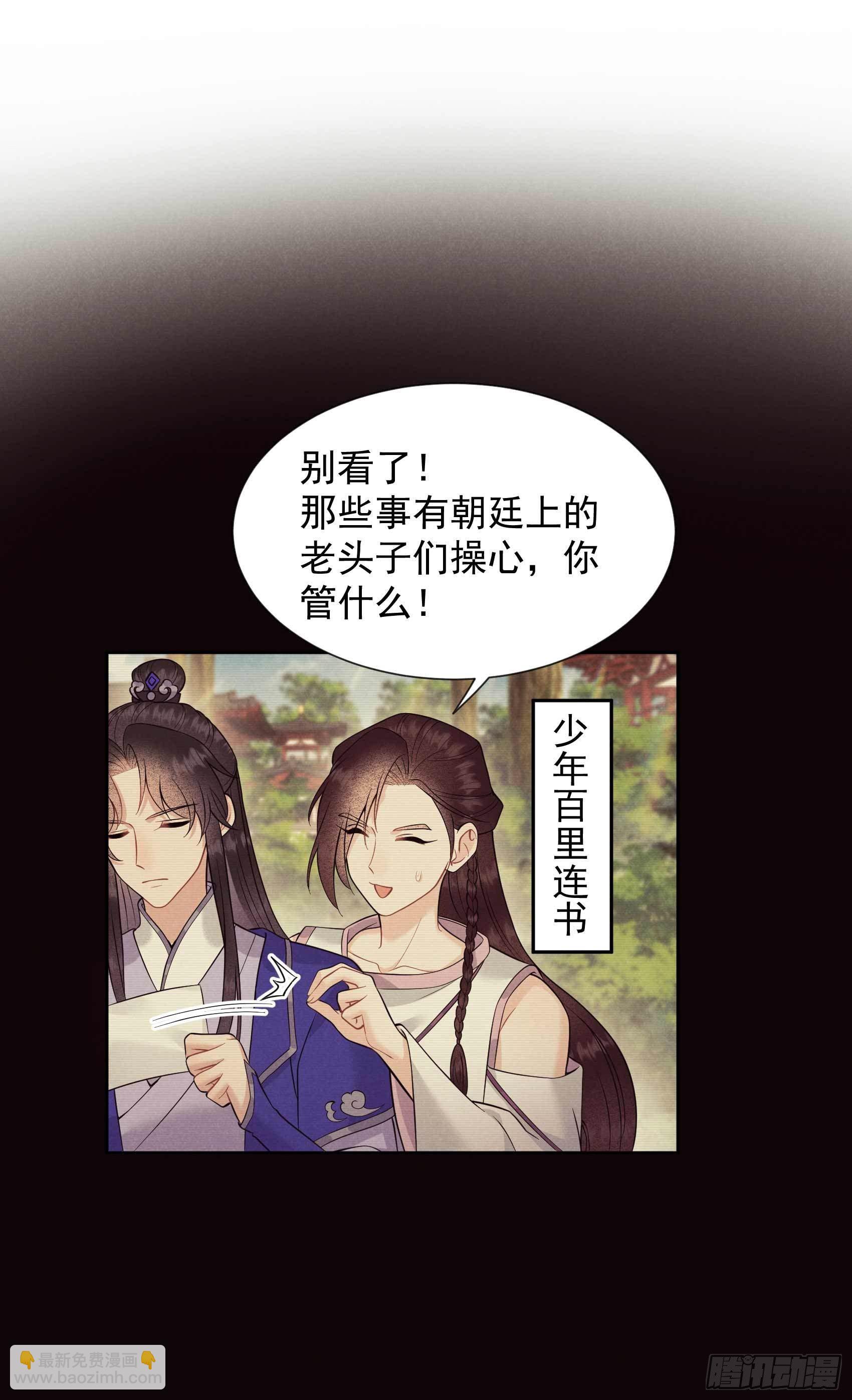 062 谁还没有纯情过？-第59话