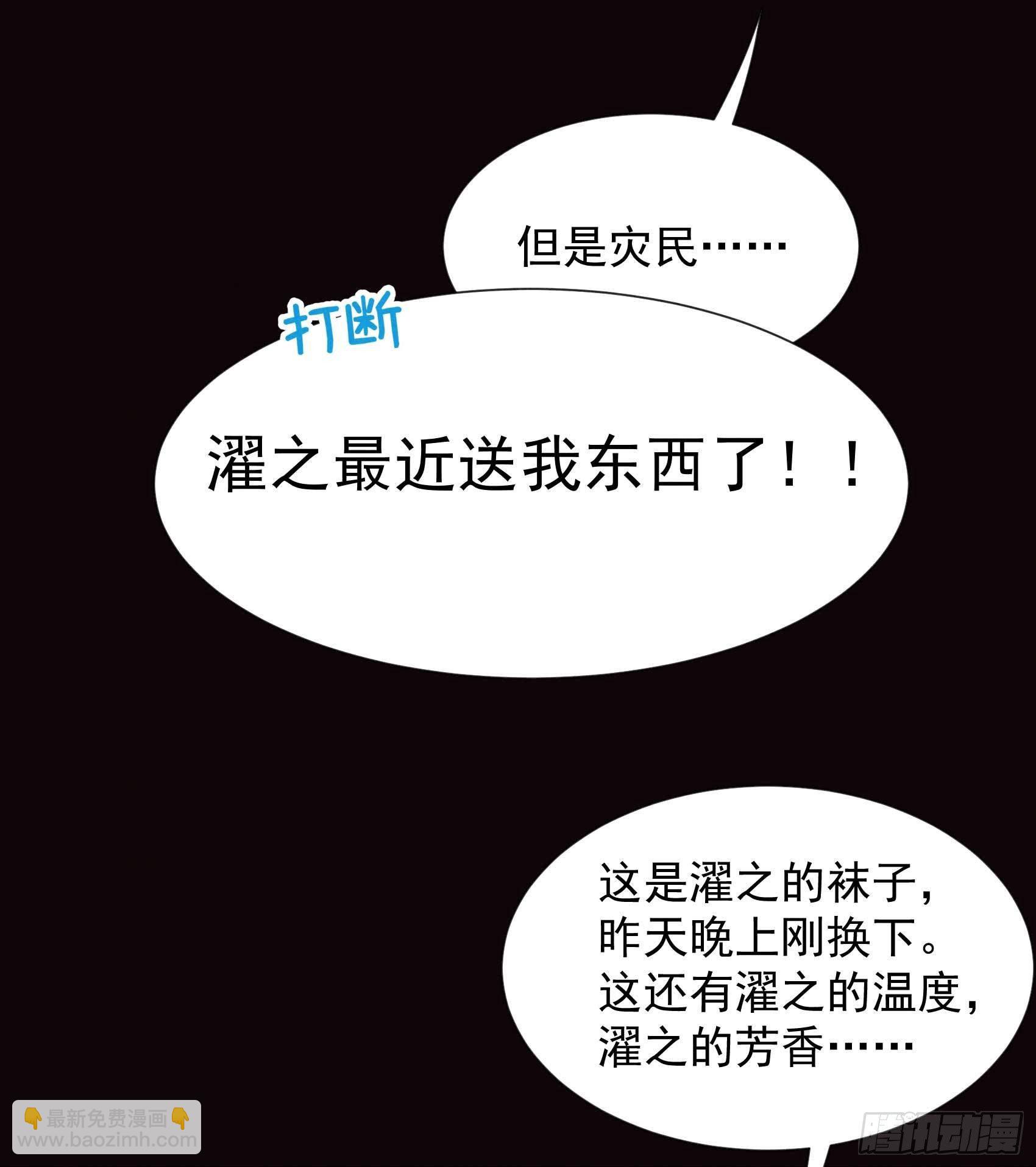 062 谁还没有纯情过？-第59话