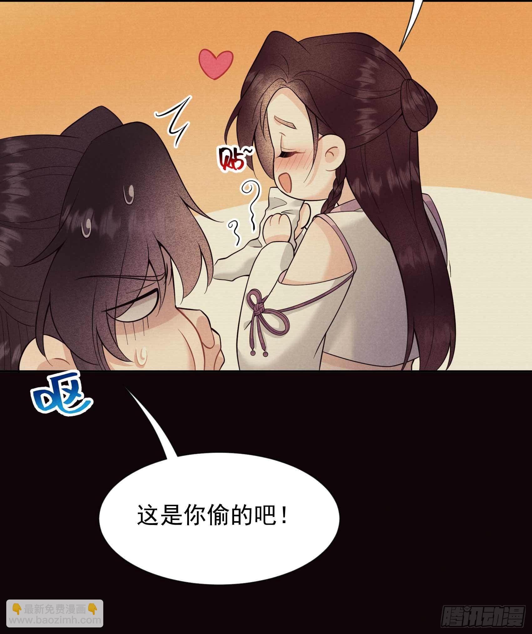 062 谁还没有纯情过？-第59话