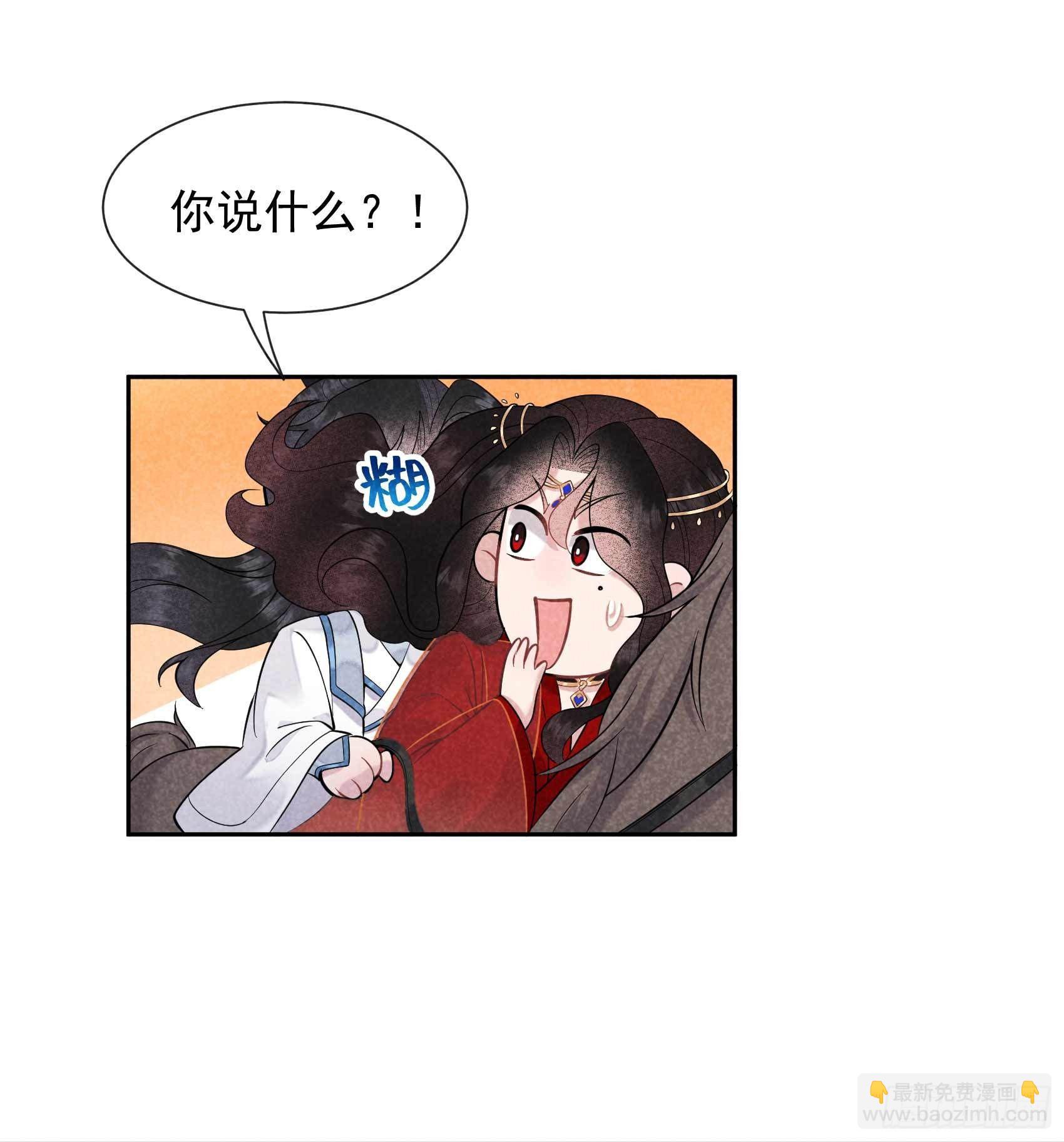 064 捉鬼高手-第61话