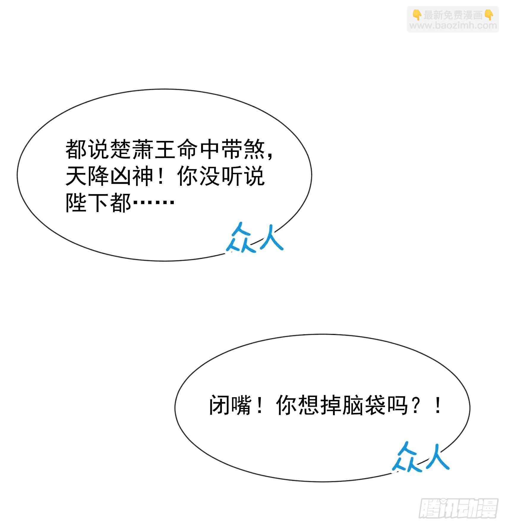 064 捉鬼高手-第61话