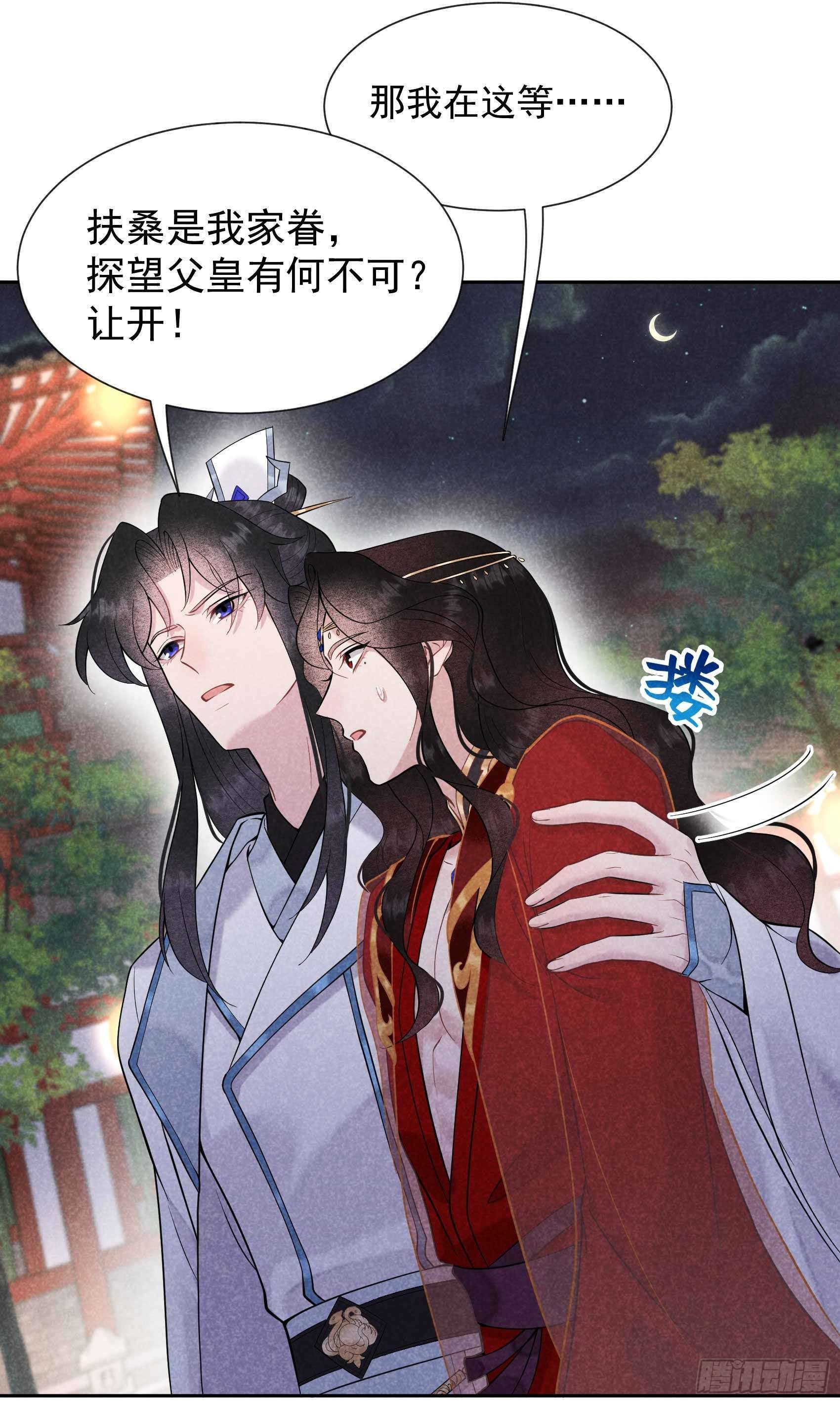 064 捉鬼高手-第61话