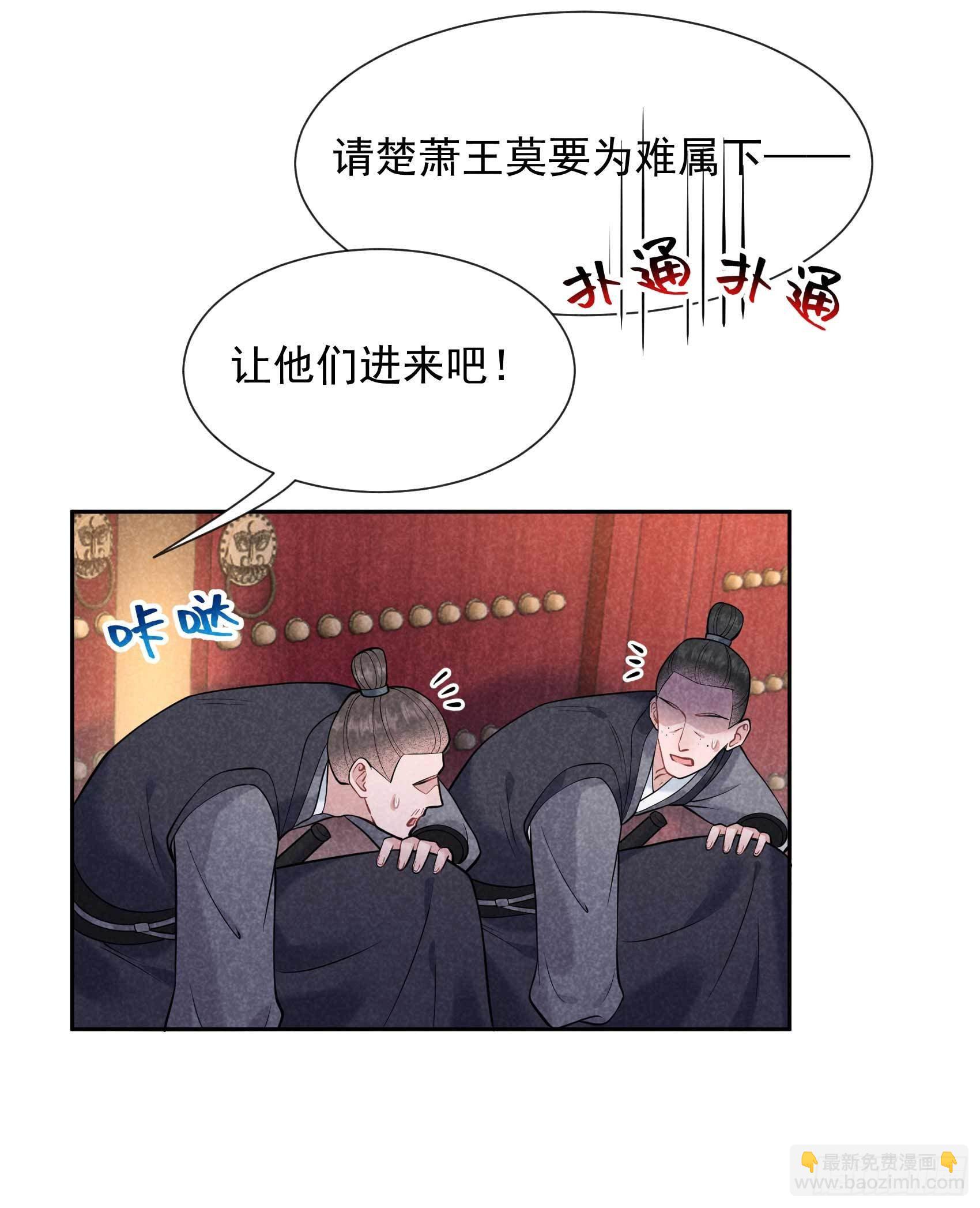 064 捉鬼高手-第61话