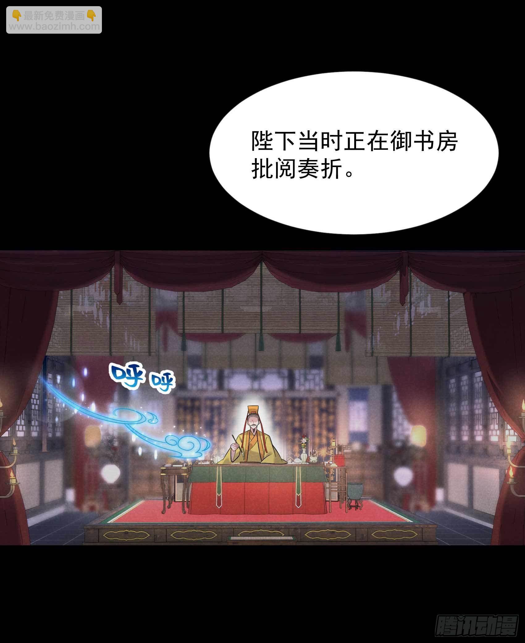 064 捉鬼高手-第61话